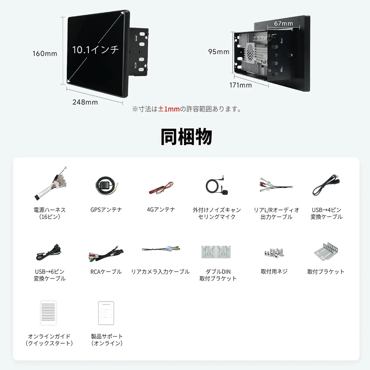 ATOTO S8Lアンドロイドナビ2DIN、10.1 インチ、 4GB+64GB、4G LTE、ワイヤレスCarPlay/Android Auto