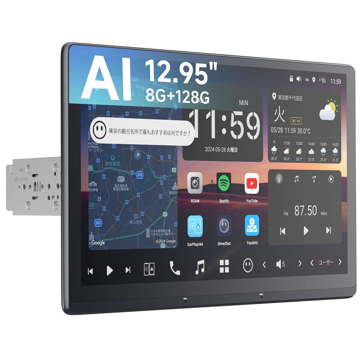 android搭載 1DINカーオーディオ – ワイヤレスCarPlay対応モデル