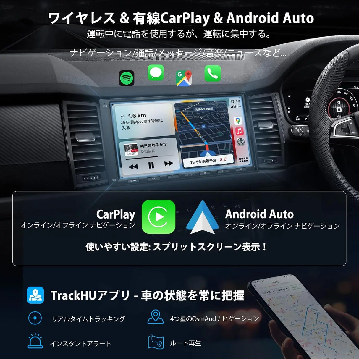ATOTO A6G2A7PF Ultra 7" AndroidダブルDINディスプレイオーディオ OBD2スキャナー付き 7インチ カーラジオ ワイヤレスCarPlay/Android Auto対応 ChatGPT内蔵 WiFi/BT/USB ミラーリンク 36バンドEQ GPSトラッカー デュアルBluetooth搭載