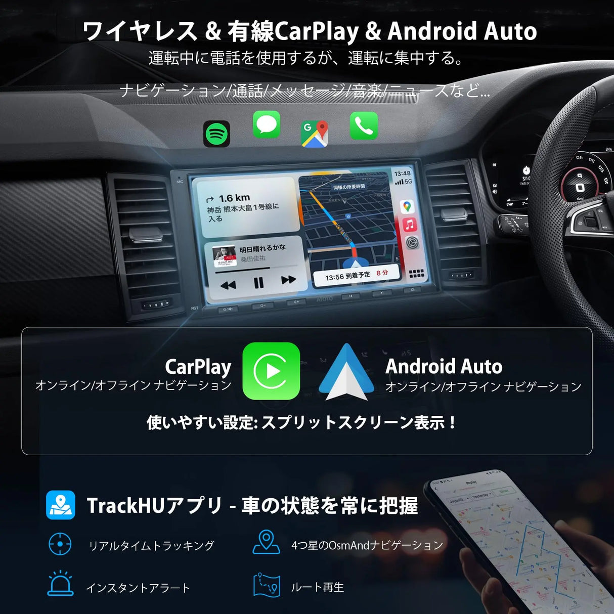 ATOTO A6G2A7PF Ultra 7" Android ダブルDINディスプレイオーディオ 7インチ カーオーディオ バックカメラ&OBD2スキャナー付き ワイヤレスCarPlay/Android Auto対応 ChatGPT機能搭載 WiFi/BT/USBテザリング GPSトラッカー デュアルBluetooth