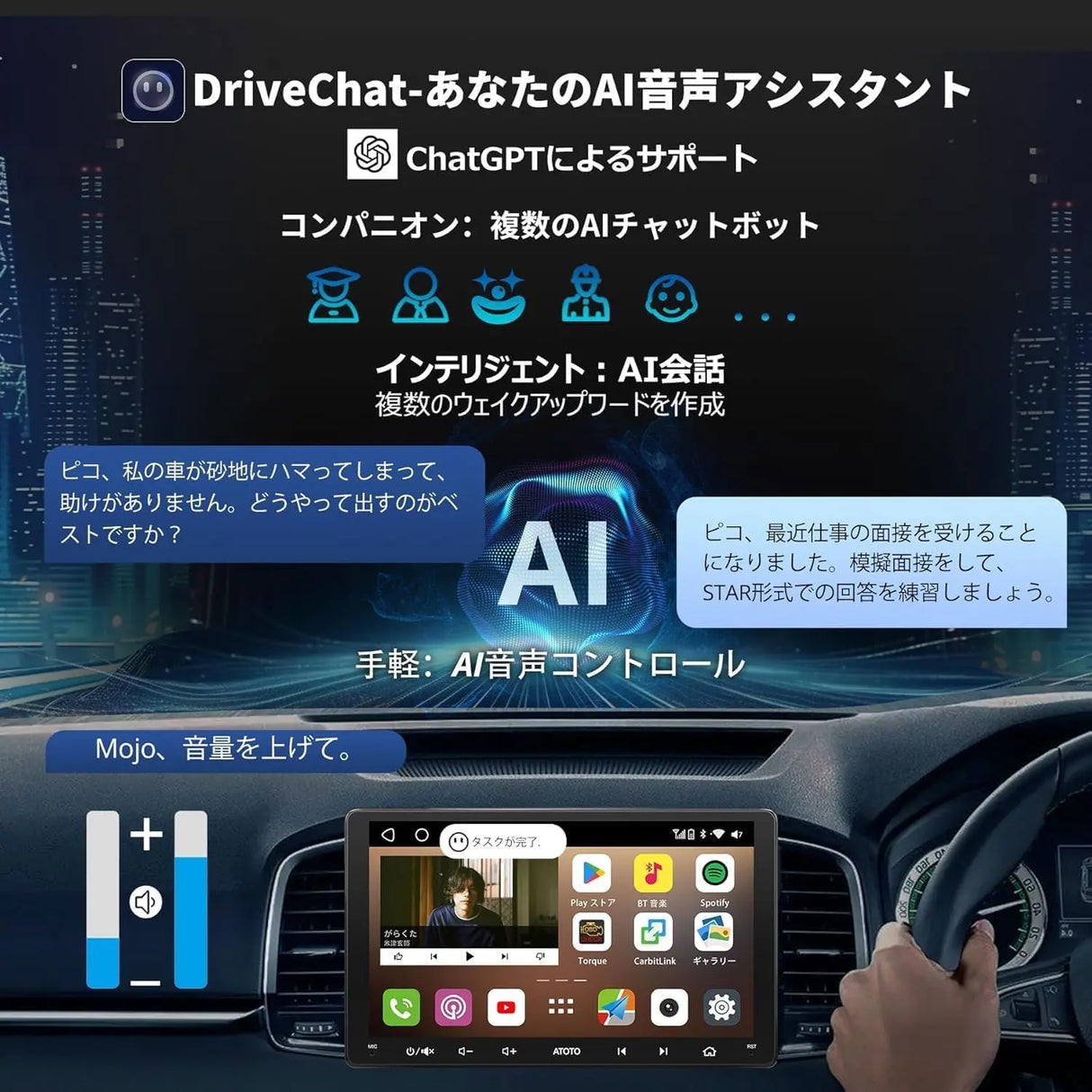 ATOTO S8G2099UN 2DINディスプレイオーディオ Androidカーナビ、9インチQLED、6GB+128GB、ワイヤレスCarPlay/Android Auto、4G/WiFi対応、AI音声アシスタント、GPSトラッキング、ジェスチャー認識、aptX HD Bluetooth、4*49Wアンプ、内蔵DSP