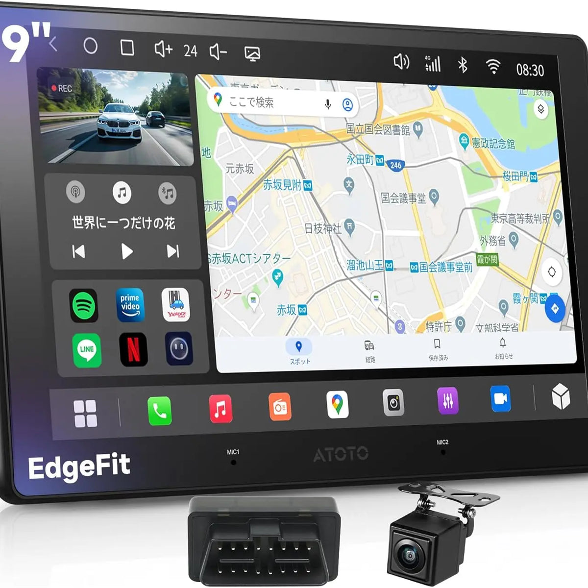 ATOTO S8 Android カーナビ｜9インチ QLED・4G LTE・AI音声・CarPlay対応