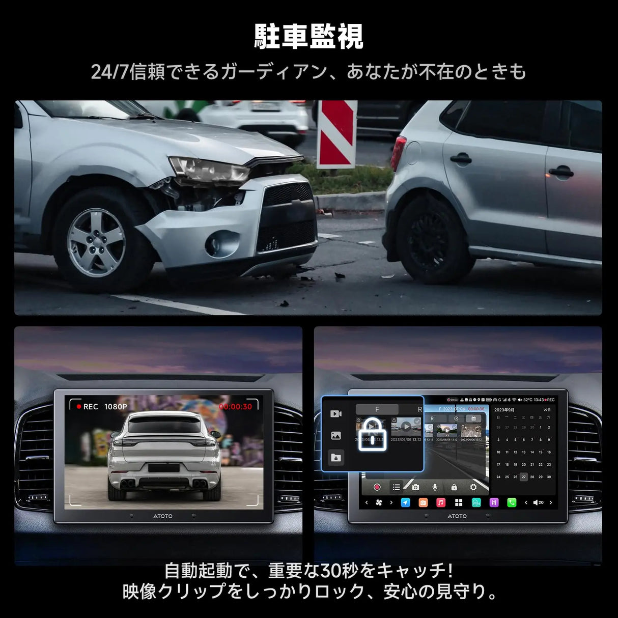 ATOTO AC-FHD02DV FHD 1080P ドライブレコーダー、GPSトラック再生、136°広角、WDR、ナイトビジョン、24時間モード駐車、Gセンサー、ループ録画、脅威保護、最大128GBサポート、X10シリーズ