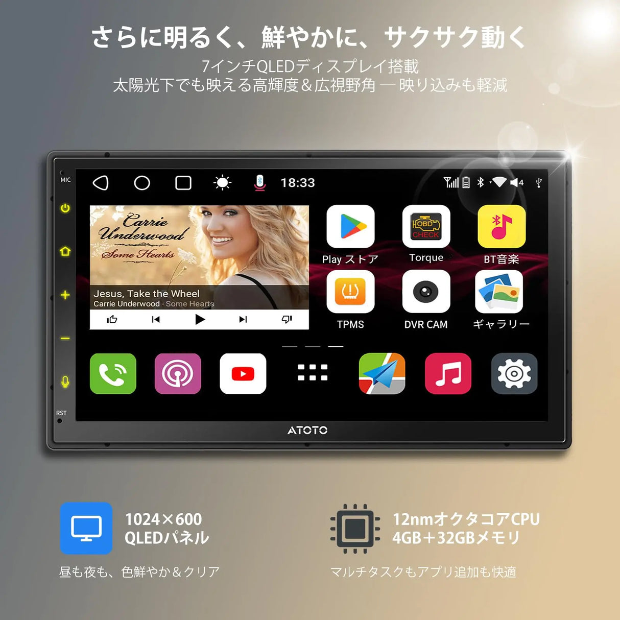 ATOTO S8G2B74MS 7インチ QLED 2DIN ディスプレイオーディオ カーナビ、バックカメラ付属、ワイヤレス CarPlay & Android Auto、内蔵4G LTE・8コア 4G+32G、Wi-Fi/Bluetooth/USB、DSP・AI機能搭載