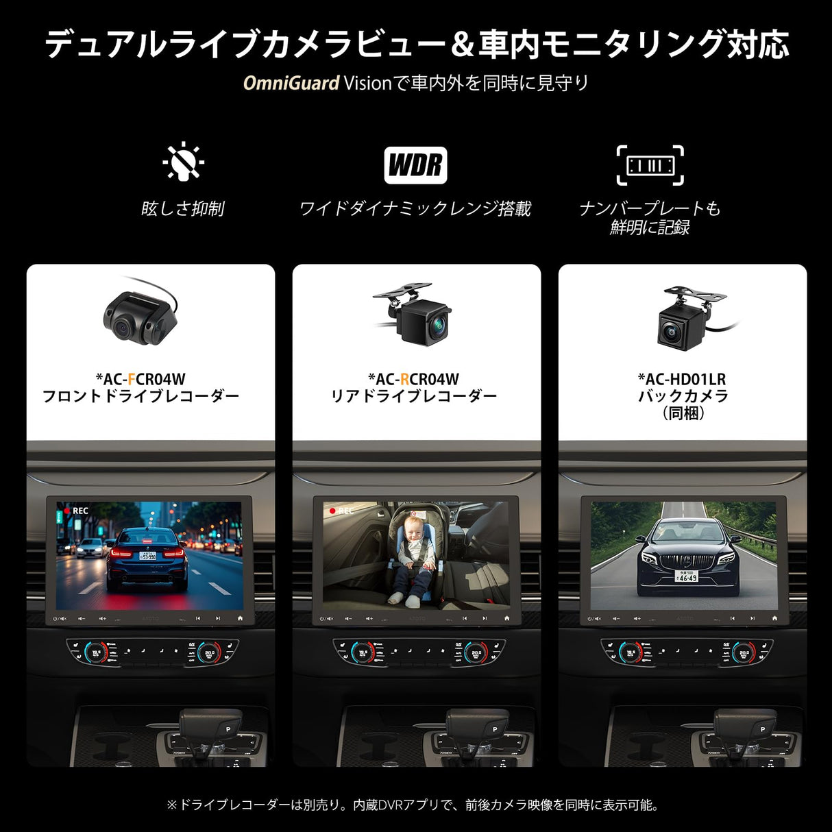 ATOTO S8G1104MS 10.1インチ 1 DIN/2 DIN ディスプレイオーディオ – バックカメラ付き、4G+32G、4G LTE、フローティングナビ、ワイヤレスCarPlay & Android Auto、ChatGPT AI音声コントロール