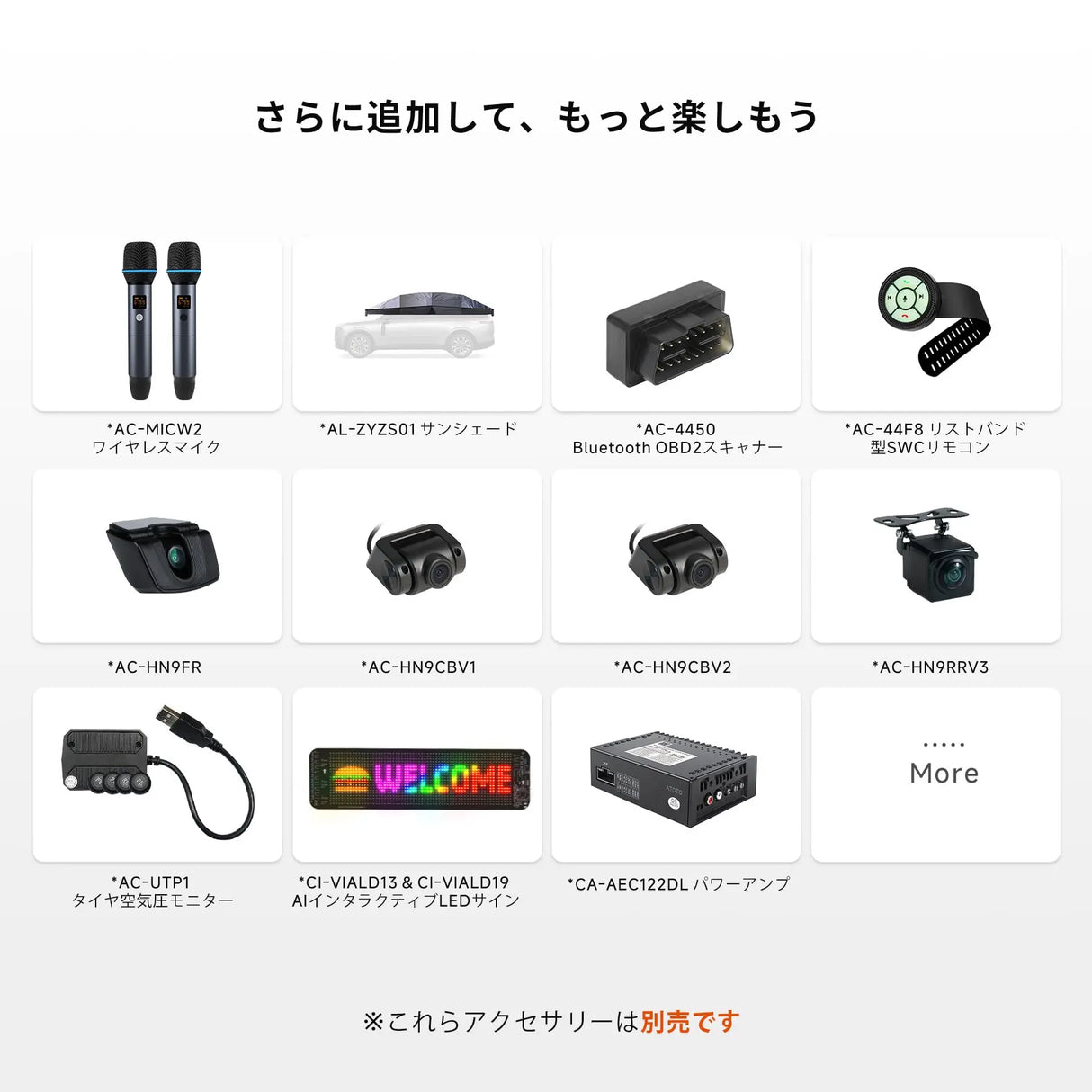 ATOTO V10G225OC|新型 V10 Android14 2DIN 12.5インチ QLED AIカーナビ・8コア/6GB+128GB・4G LTE/Wi-Fi・CarPlay&Android Autoワイヤレス対応、4カメラ録画・車内カラオケ・Pro DSP/32バンドEQ搭載、家族旅行にも最適