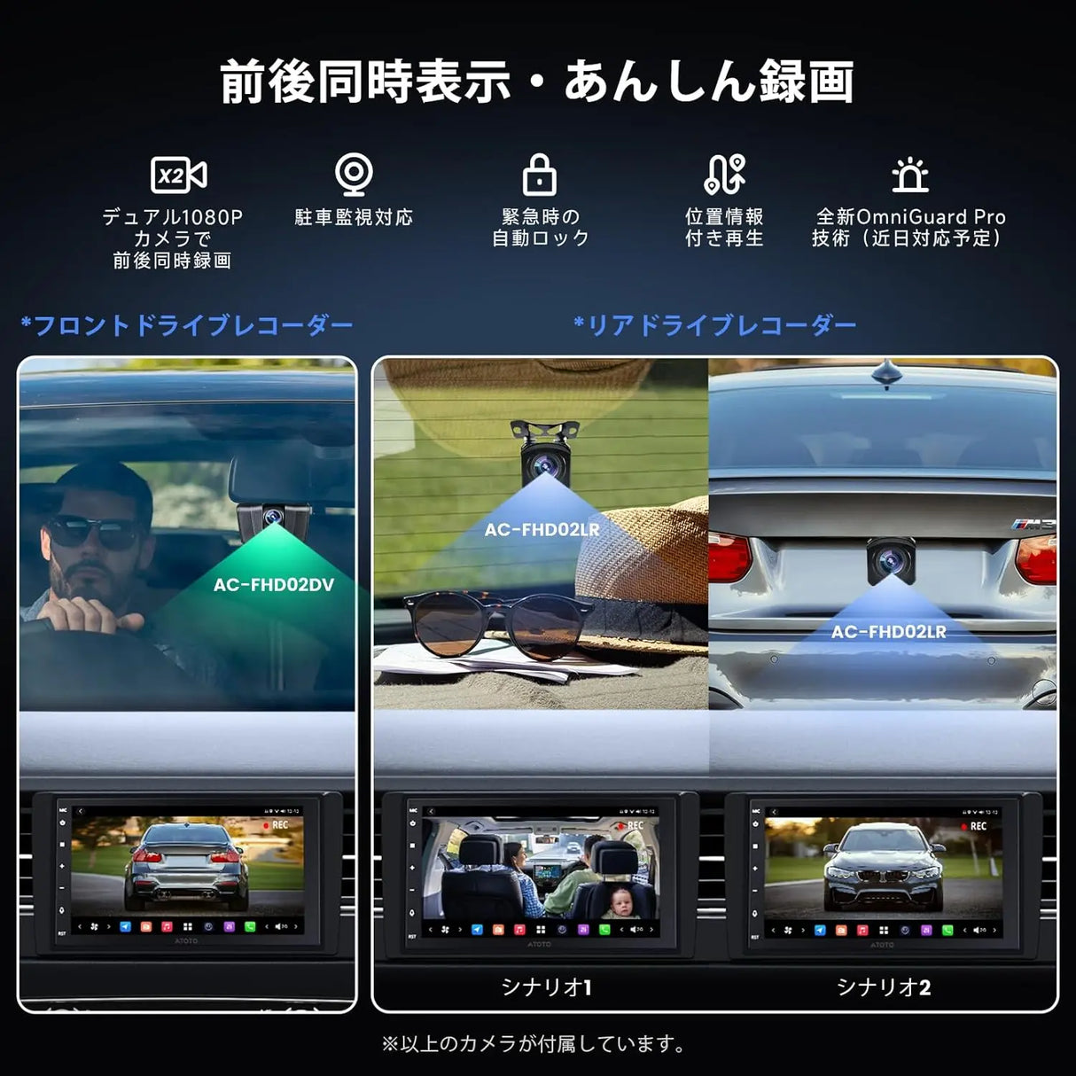 ATOTO X10G2B7E 7インチ 2DINディスプレイオーディオ | QLEDタッチスクリーン | 前後カメラ | 4G LTE | デュアルBluetooth | CarPlay&Android対応 | GPSナビ | 8GB + 128GB TFカード | SCVC音量自動調整 | DSPオーディオ
