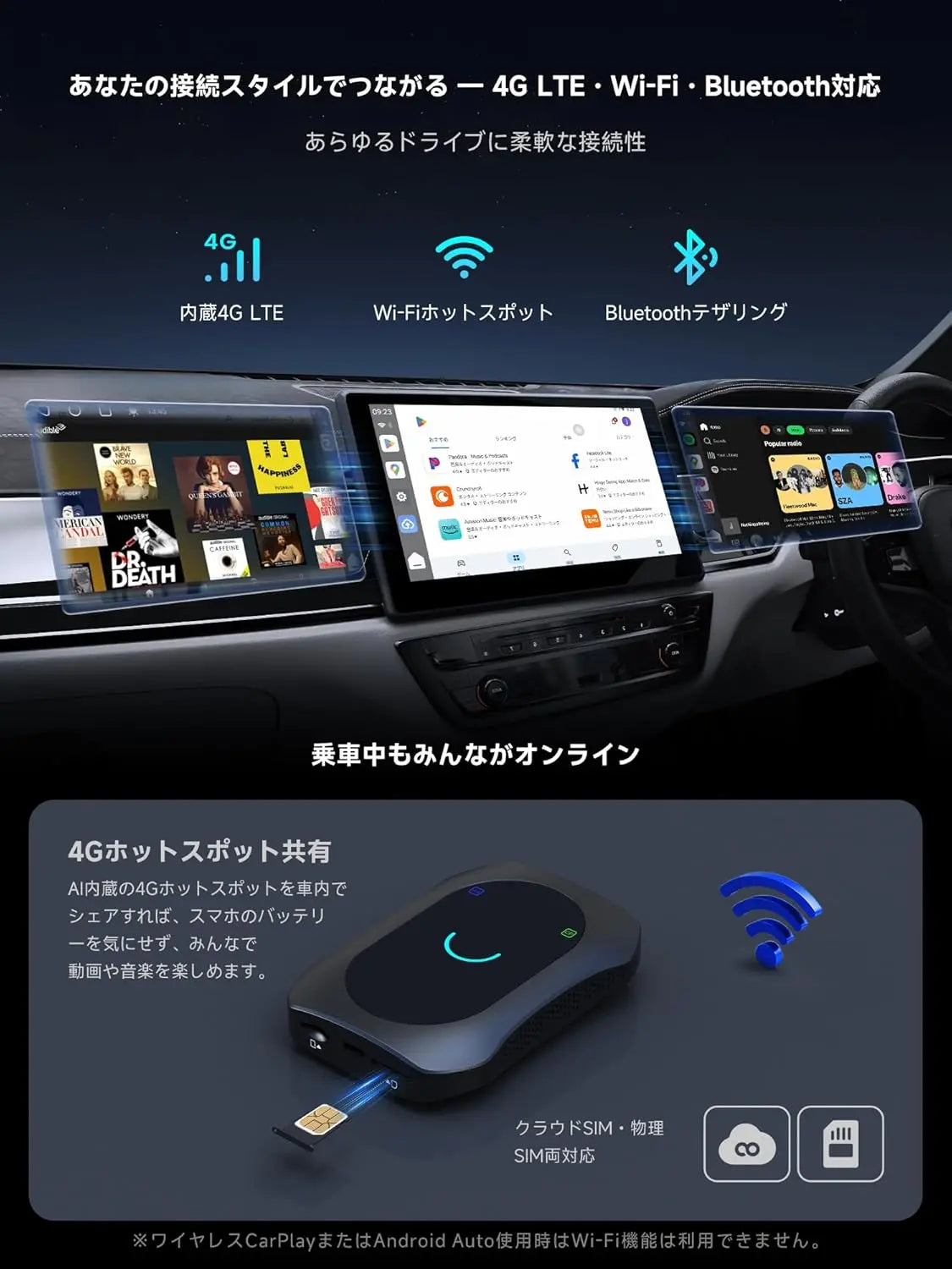 ATOTO CB7SBX カープレイ AI ボックス|ワイヤレスCarPlay・Android Auto対応|フルAndroid 8GB+128GB・4G LTE・カメラ/DVR対応・YouTube/Netflix再生・HDMI入出力・デュアルBT/Wi-Fi/GPS内蔵