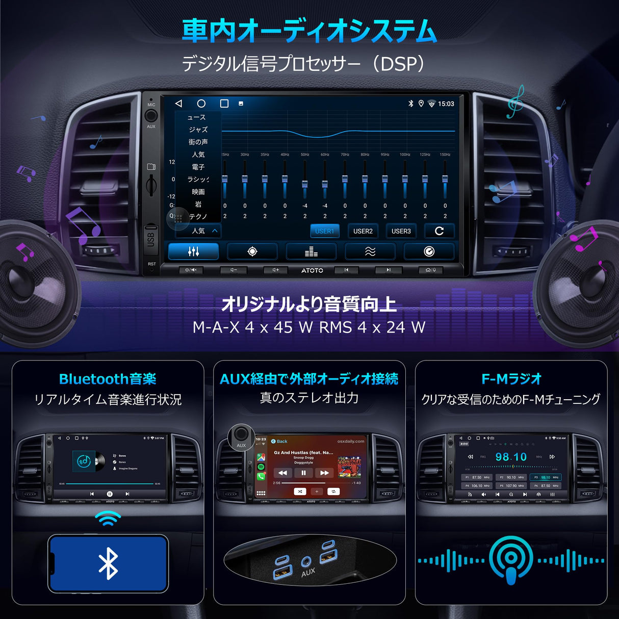 ATOTO A5LG2A7T 7インチ 2Din ディスプレイオーディオ、CarPlayワイヤレス&無線Android Auto、OBD2カー診断スキャナー、内蔵DSP・アンプ、WiFi/BT/USBテザリング、GPSトラッキング、HDMI出力、2G+32G、2画面分割、USB/TF動画再生