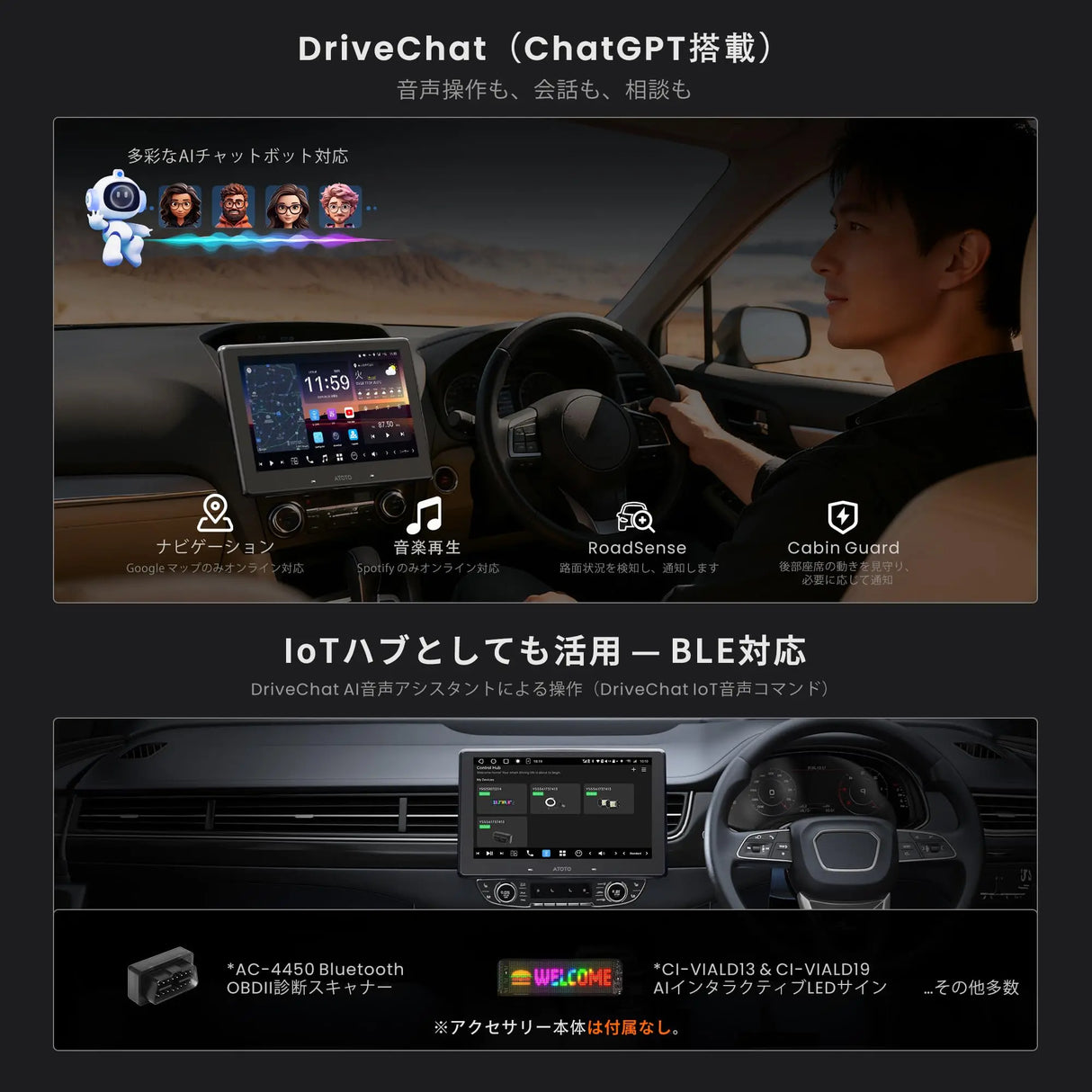 ATOTO X10G110ESM 10.1インチ Androidディスプレイオーディオ 1DIN/2DIN取付対応 フローティングカーナビ サンバイザー取付エンタメモニター付き CarPlay/Android Auto対応