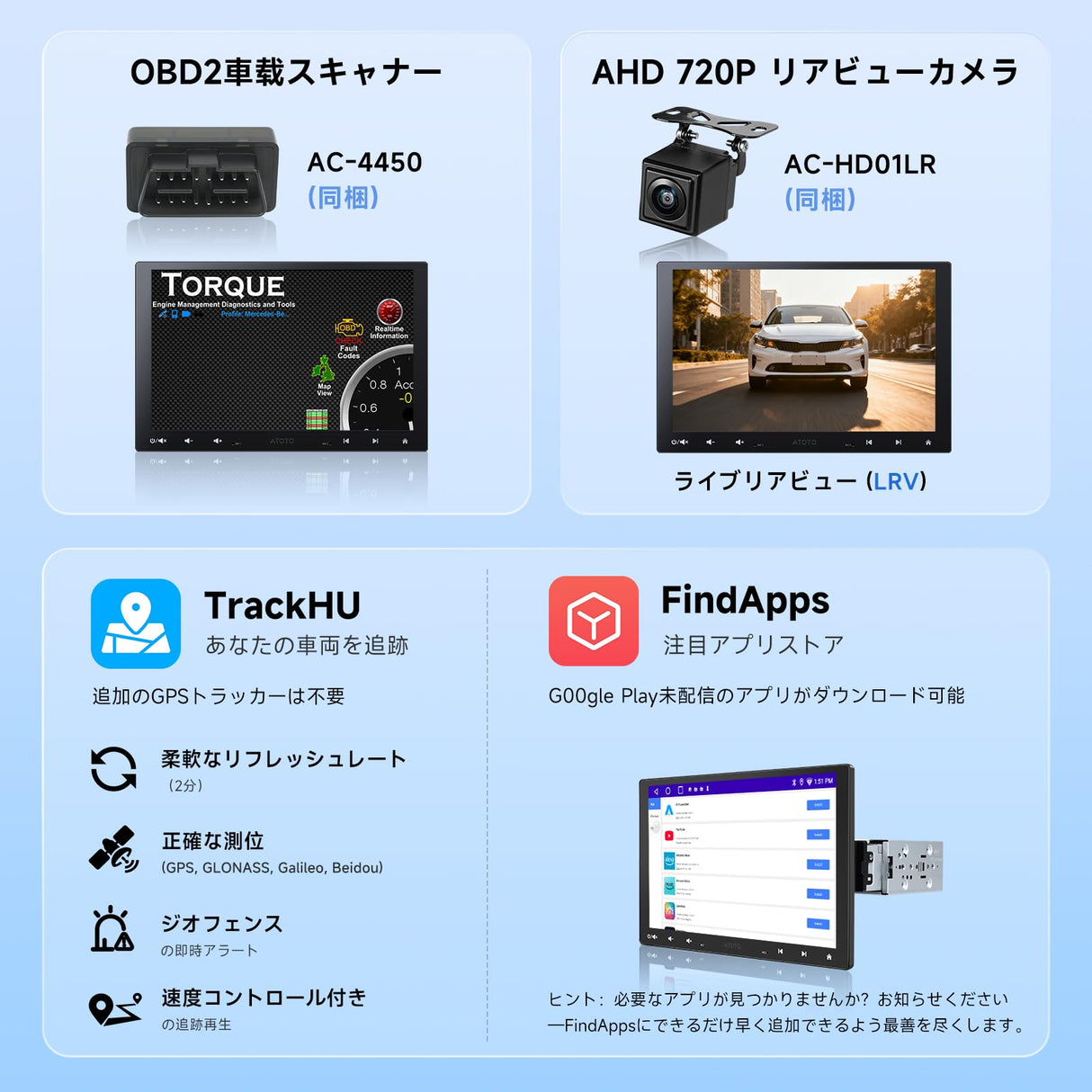ATOTO A5LG110T 10.1インチ 1&2DIN ディスプレイオーディオ バックカメラ&OBD2スキャナー付き、ワイヤレスCarPlay/Android Auto対応 QLEDフローティングタッチスクリーン カーラジオ、WiFi/Bluetooth/LRV搭載