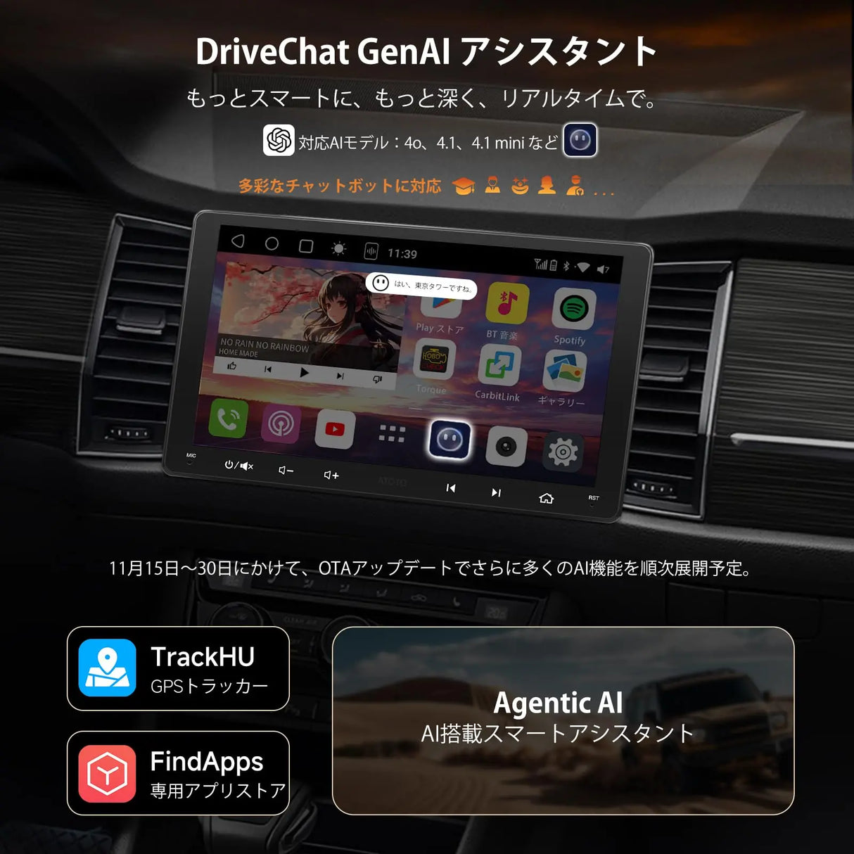 ATOTO S8G2099UN 9インチ ディスプレイオーディオ 2DIN 1080Pフロント/リアカメラ付 QLED Androidカーナビ 8コア 6GB+128GB大容量 ワイヤレスCarPlay/Android Auto 4G内蔵 aptxHDデュアルBluetooth Wi-Fi/USBテザリング 内蔵DSP・アンプ GPS追跡 AI会話 MirrorLink 2分割画面 HDMI入出力対応