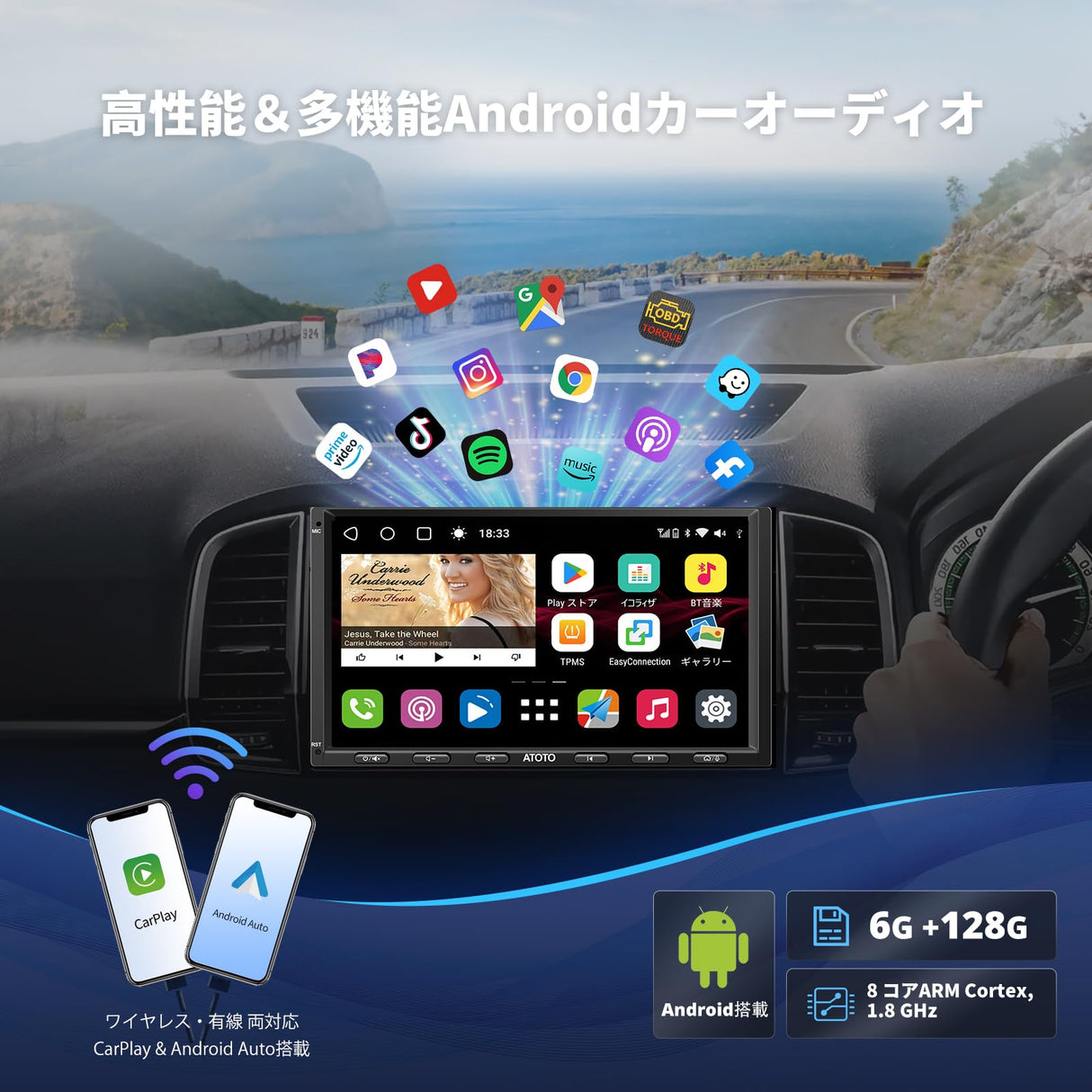 ATOTO S8G2A79UN 7" 2 Din ディスプレイオーディオ、Androidカーナビ、1080P フロント/リアカメラ、8コア 6GB+128GB、ワイヤレスCarPlay/Android Auto、4G内蔵、aptxHDデュアルBluetooth、Wi-Fi/USB テザリング、内蔵DSP・アンプ、GPS追跡、AI会話、MirrorLink、2分割画面、HDMI入力/出力対応