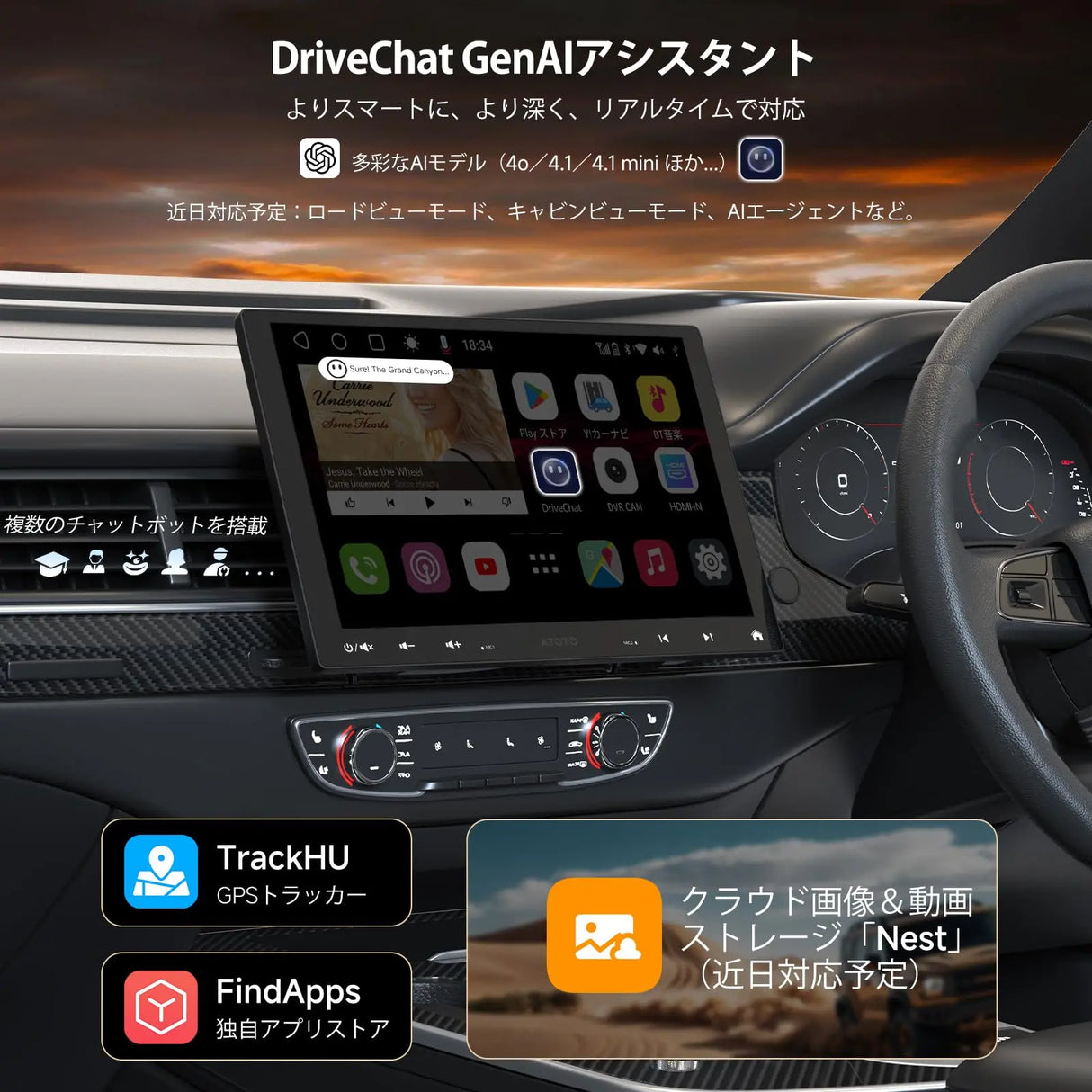 ATOTO S8G1109UN 10.1インチ 1Din&2Din Androidディスプレイオーディオ、フローティングQLEDタッチスクリーン、6+128GB、ワイヤレスCarPlay/Android Auto、ChatGPT搭載、4G内蔵、DSP&SCVC、デュアルBluetooth対応