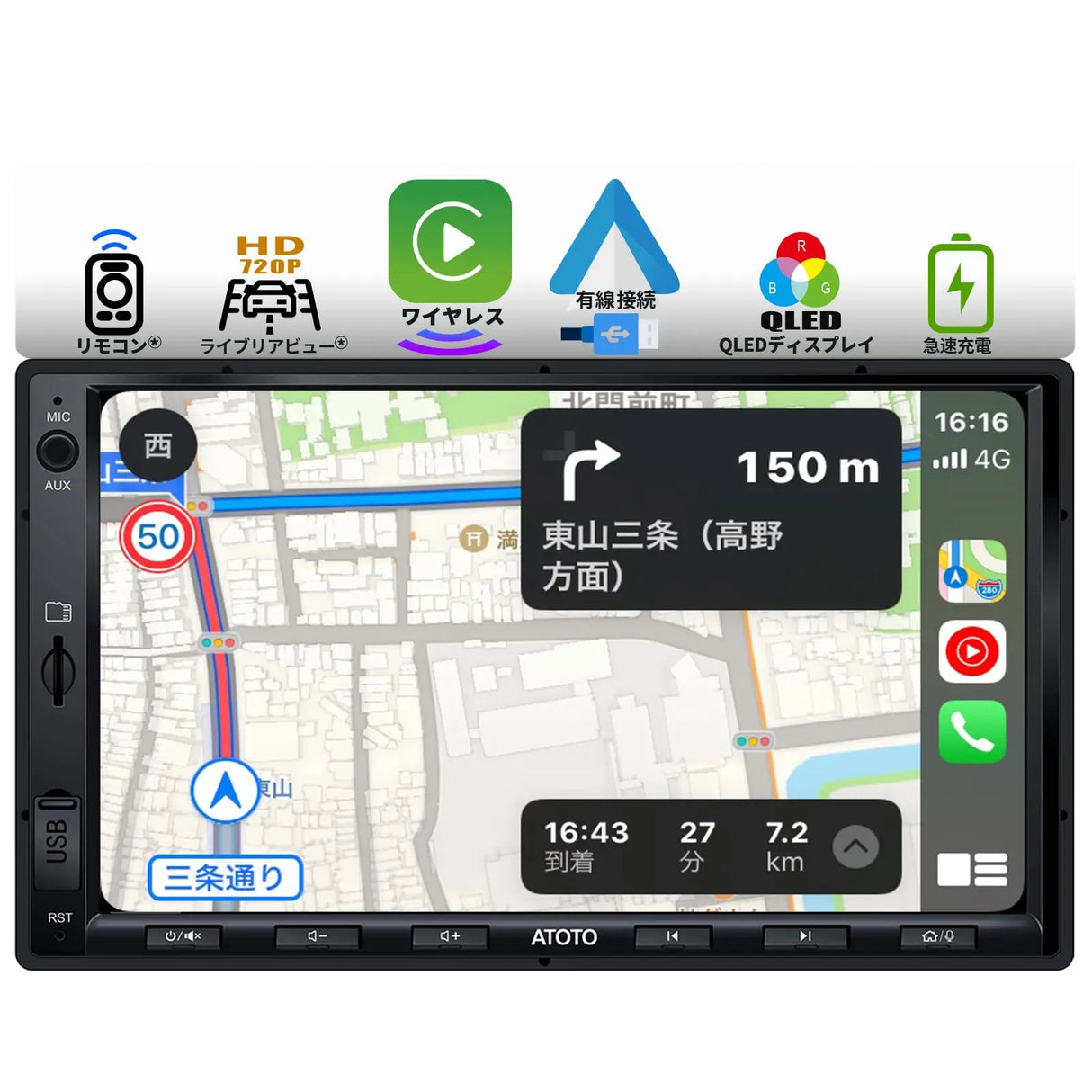 ATOTO F7 XE 7インチダブルDIN カーオーディオプレーヤー-ワイヤレスCarPlay,Android Auto、ミラーリンク(AutoLink)、Bluetooth、HD LRV(ライブリアビュー)、急速充電、QLEDディスプレイ、F7G2A7XE