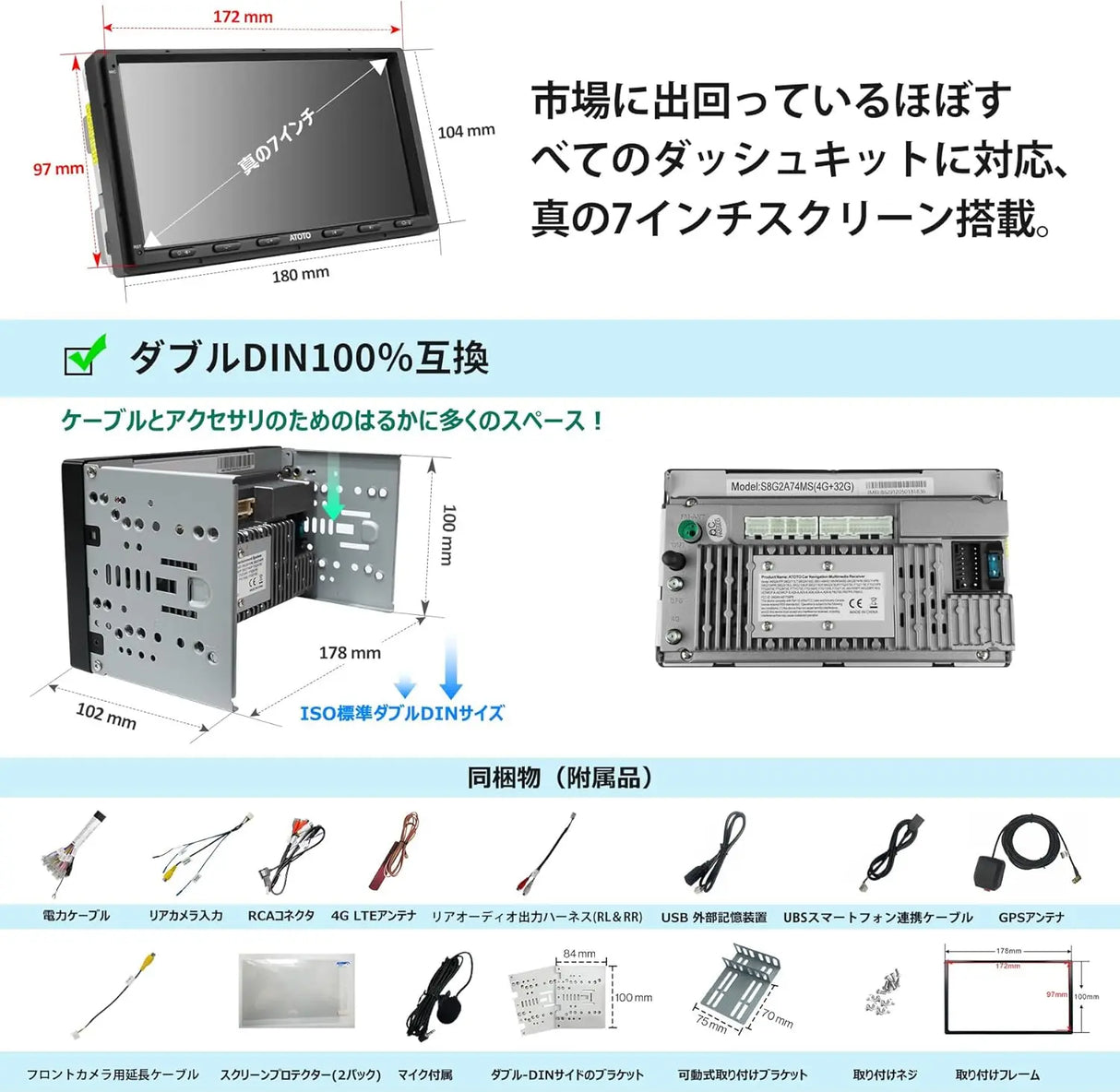 ATOTO S8G2A74MS 7インチ 2DIN ディスプレイオーディオ - QLED、ワイヤレスCarPlay & Android Auto、4G LTE + 32G、WiFi/BT/USBテザリング、デュアルBluetooth、GPSトラッキング、SCVC対応