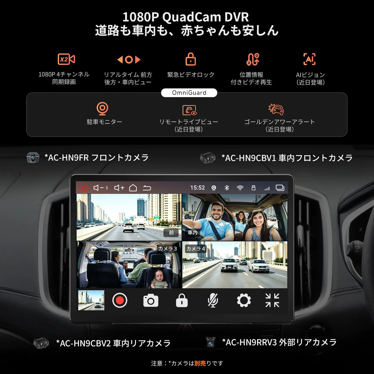 ATOTO V10G141OC 14.1インチ QLED大画面ディスプレイオーディオ | Android14 AIカーナビ | 車内カラオケ・4カメラ同時録画対応 | ワイヤレスCarPlay & Android Auto | 家族旅行に最適