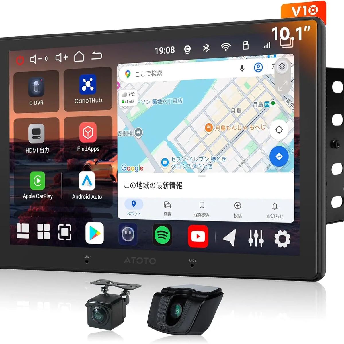 ATOTO V10 10インチ2DIN ディスプレイオーディオ、ドラレコ・カメラ付
