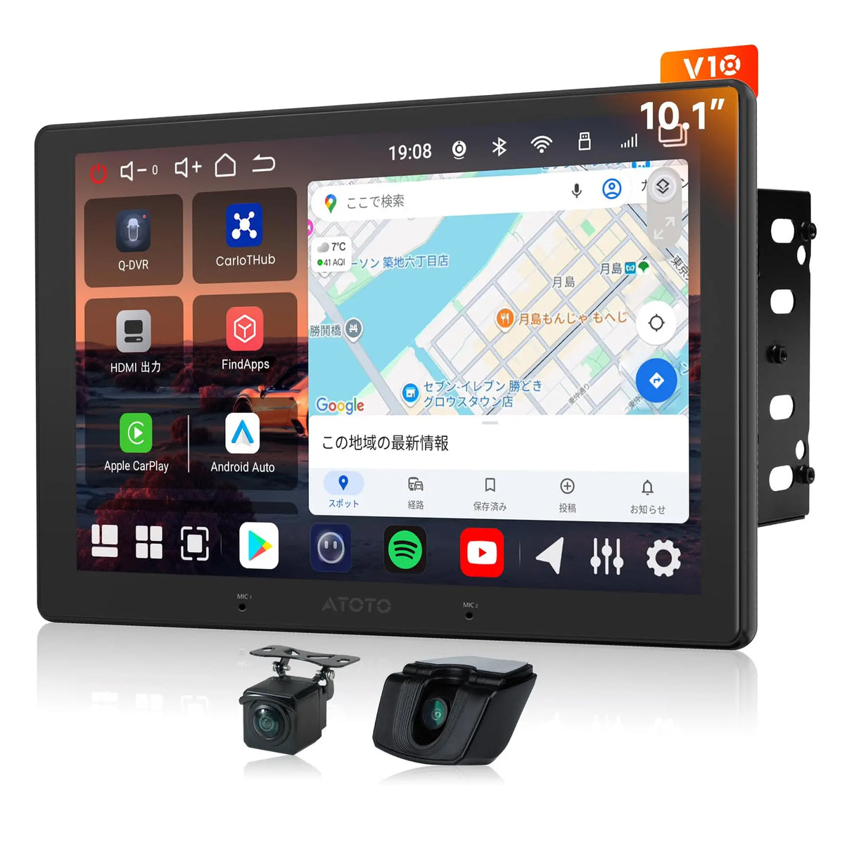 ATOTO V10G211OC-S04 10インチ ディスプレイオーディオ QLED 大画面 Android 14 ナビ【1080Pドラレコ & バックカメラ付属】2DIN 8コア 6GB+128GB ワイヤレス CarPlay Android Auto 4G LTE Wi-Fi HDMI出力 カラオケモード aptX HD DSP