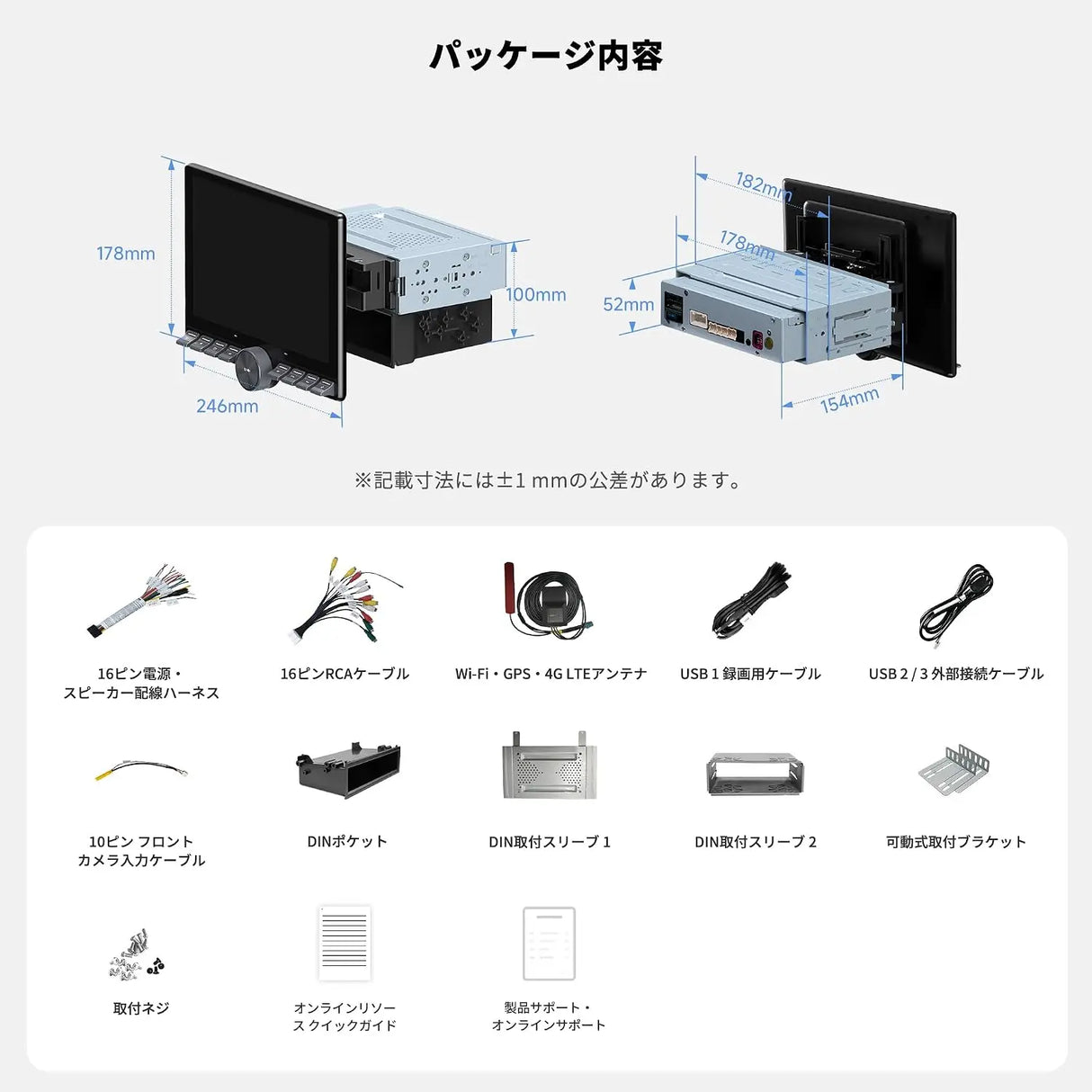 ATOTO S8 Gen4 10.1インチ Androidカーナビ 1DIN/2DIN両対応 フローティングQLEDディスプレイ 角度・位置調整
