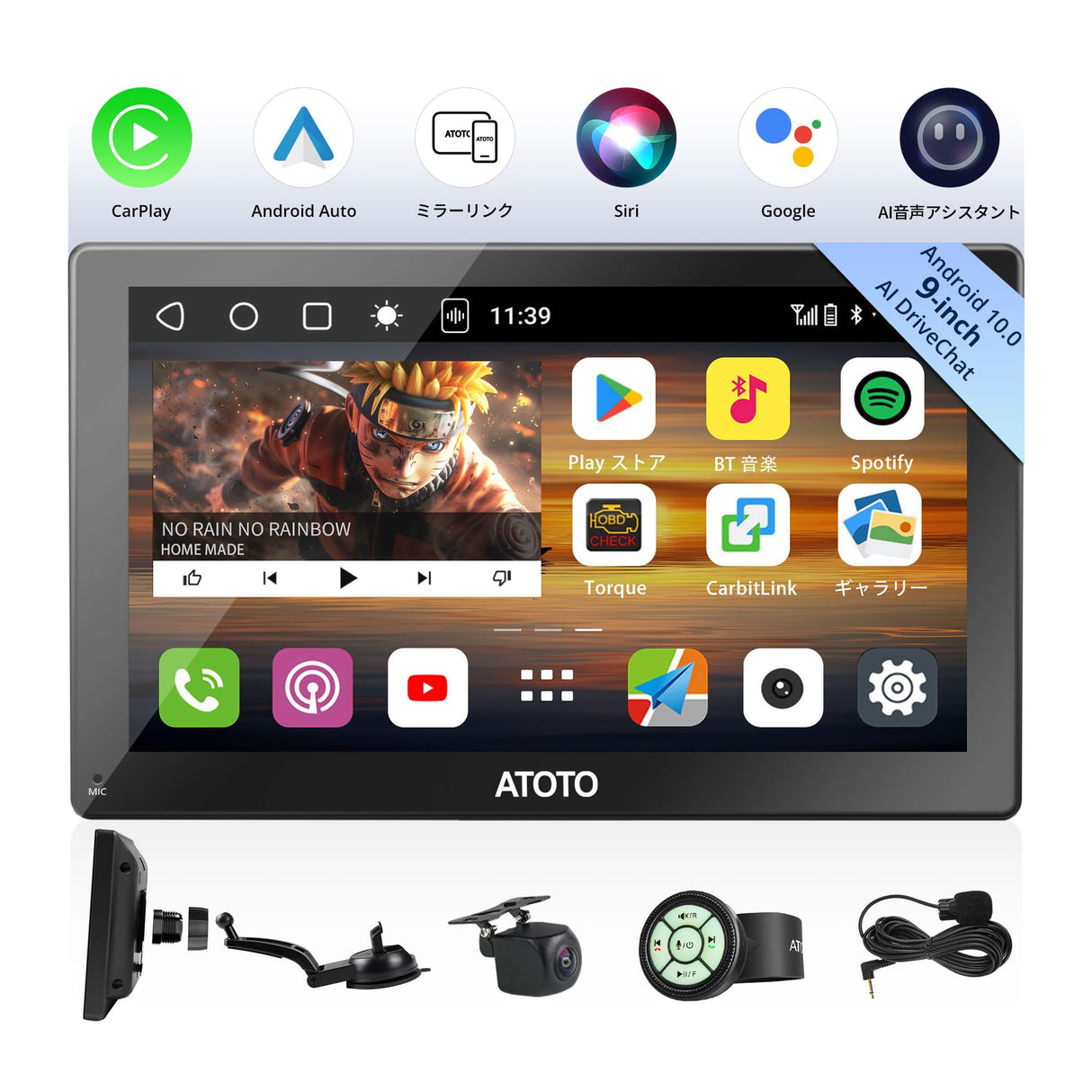 ATOTO P9 9インチ タッチスクリーン ポータブルナビ カーステレオ