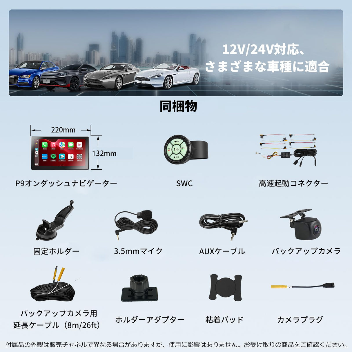 ATOTO P9 9インチポータブルナビ リアカメラ付き、4G LTE対応、ワイヤレスAndroid Auto/CarPlay、4G+32G、1280×720 QLEDディスプレイ、Bluetooth、GPS、HDMI、4音声出力