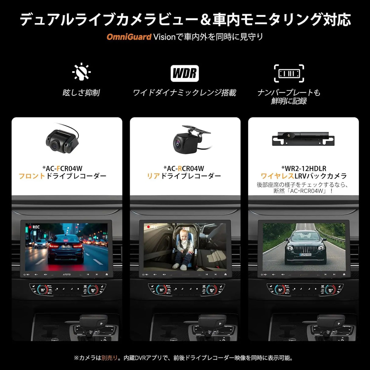 ATOTO S8G2094MS 9インチ ディスプレイオーディオ Android ダブルDIN QLED タッチスクリーン フロント1080Pカメラ付き 4G+32G AI Chat Wireless CarPlay/Android Auto, DSP&SCVC