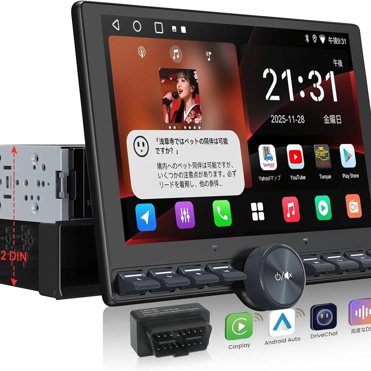 ATOTO A5L 10.1型 QLED Android ディスプレイオーディオ OBD2｜CarPlay対応