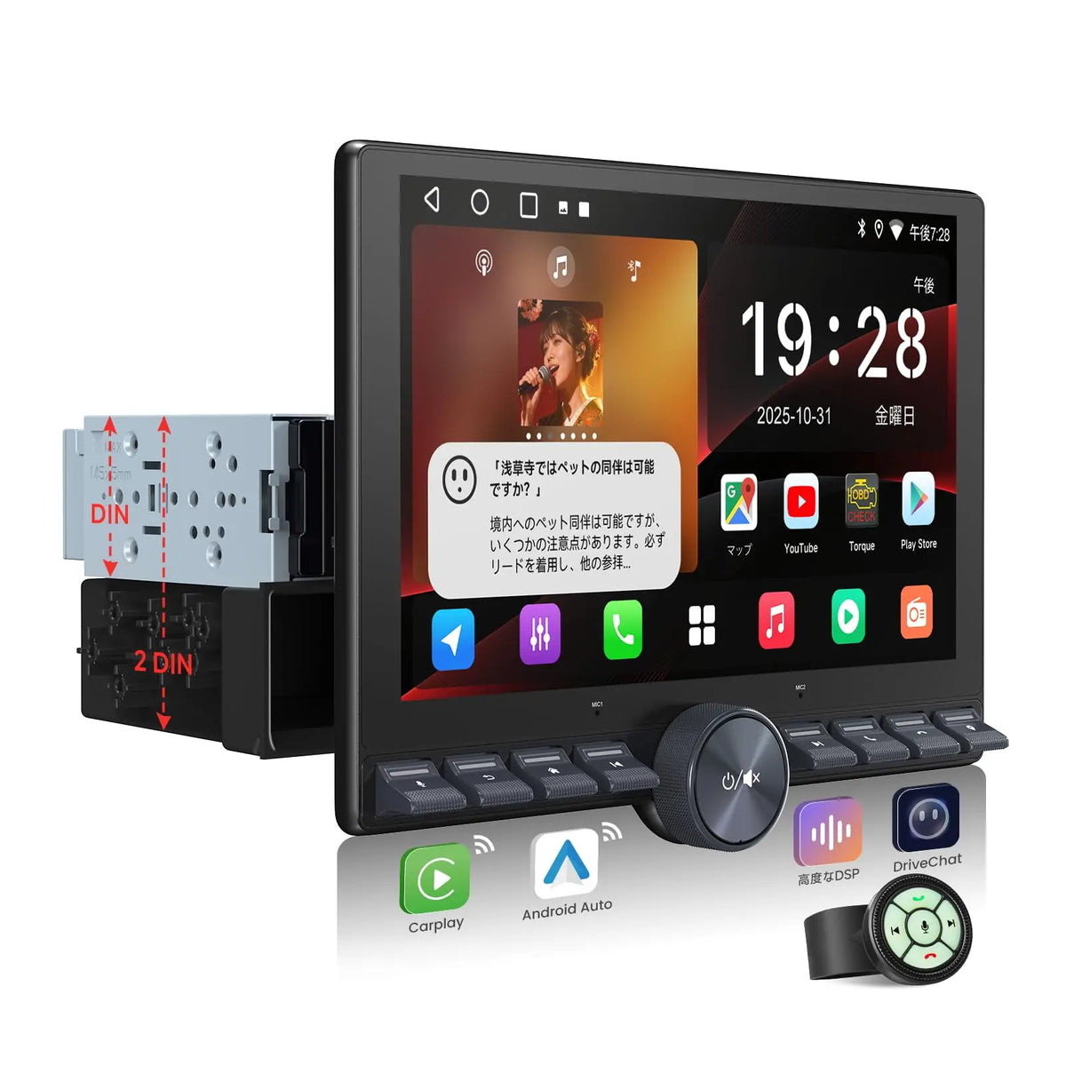 ATOTO A5L 10.1インチ 1DIN/2DIN ディスプレイオーディオ、2GB+32GB