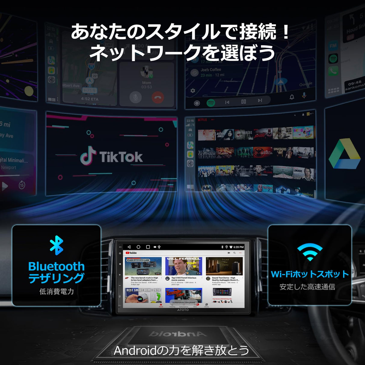 ATOTO A5LG2B7T 7インチ 2Din ディスプレイオーディオバックカメラ付き、ワイヤレスCarPlay&Android Auto、Androidナビ、24バンドEQ DSP内蔵、2G+32G、GPSトラッキング、ミラーリンク、FM/AM、Wi-Fi/Bluetooth、マルチ画面対応