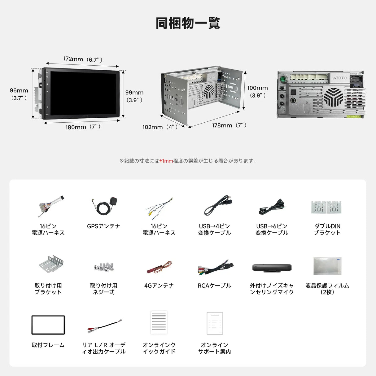 ATOTO A7G2B7PKL 7インチ Android13 2DIN ディスプレイオーディオ カーナビ ワイヤレスCarPlay&Android Auto 内蔵DSP 4G+64G Wi-Fi/Bluetooth/USBテザリング 6軸モーションセンサー