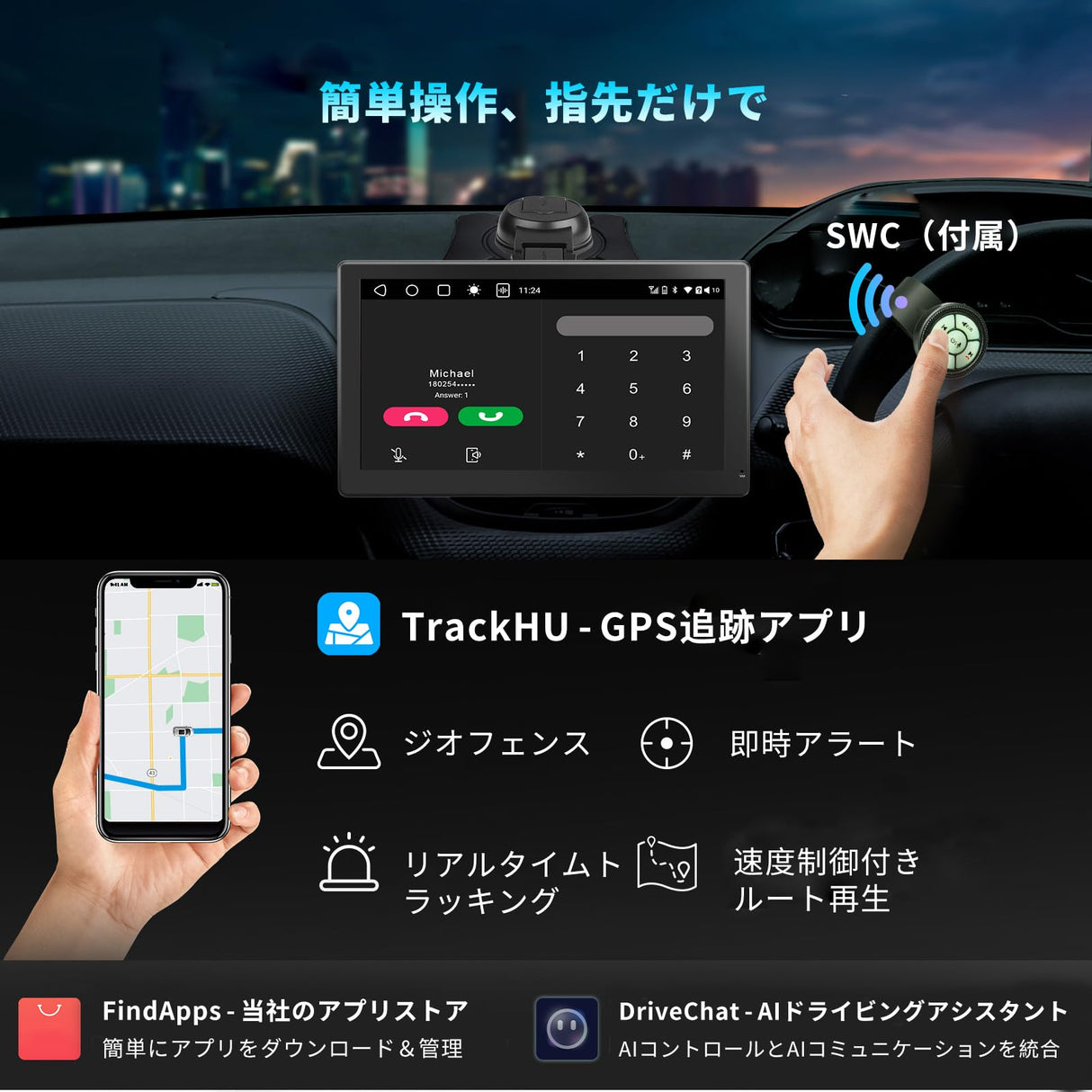 ATOTO P9 9インチポータブルナビ リアカメラ付き、4G LTE対応、ワイヤレスAndroid Auto/CarPlay、4G+32G、1280×720 QLEDディスプレイ、Bluetooth、GPS、HDMI、4音声出力