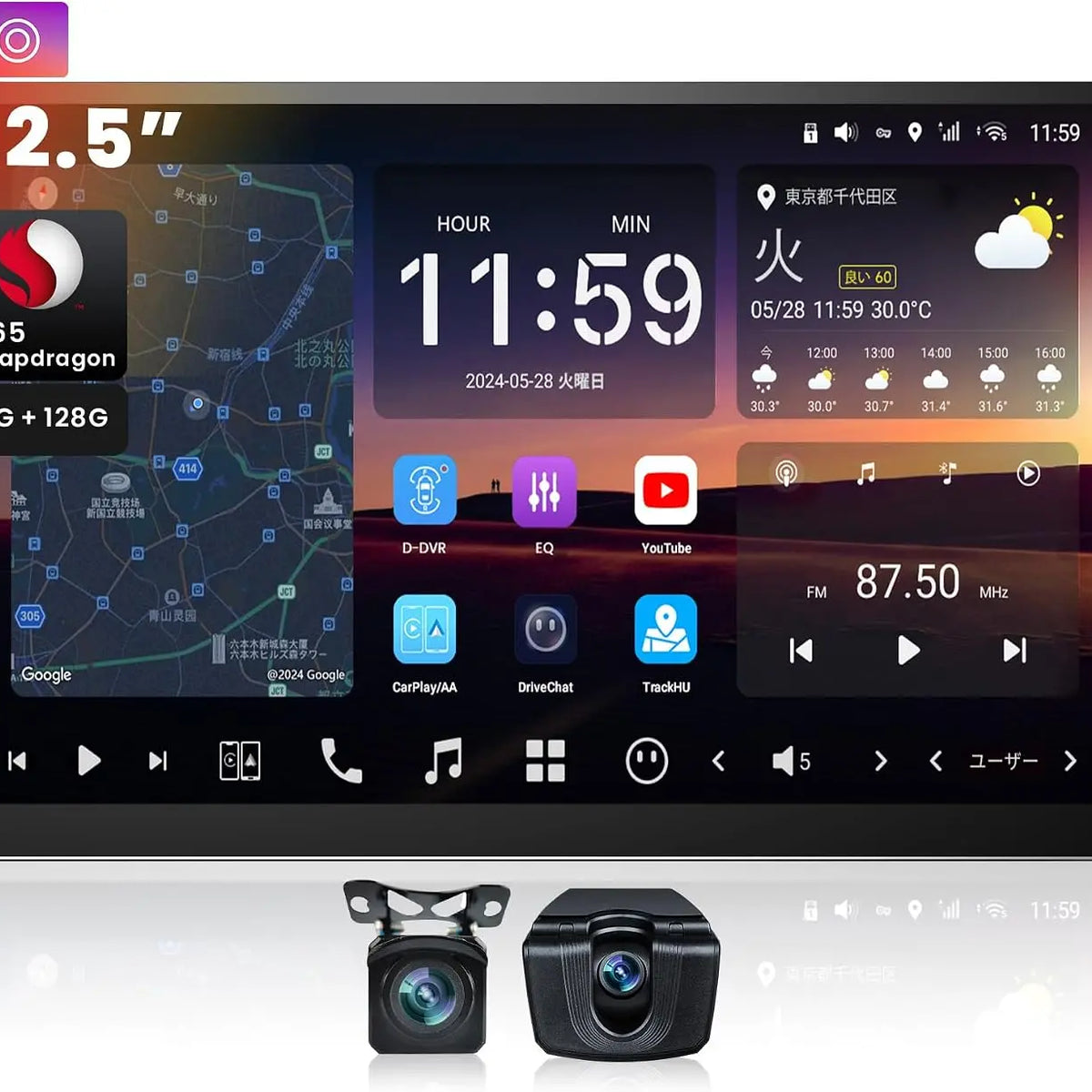 ATOTO X10G225E-R3 12.5インチ AI Androidカーナビ ATOTO X10G225E-R3 12.5インチ AI Androidカーナビ