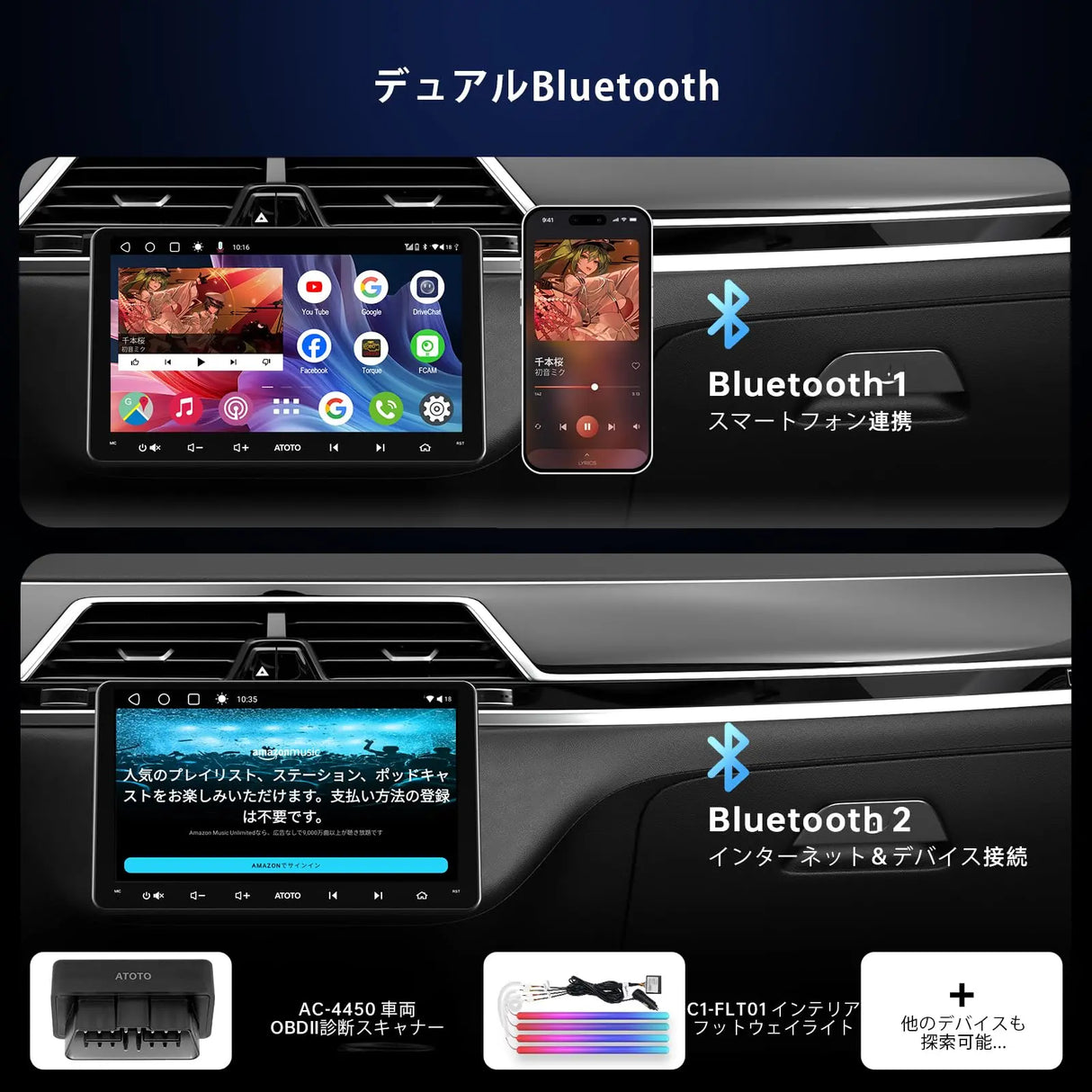 ATOTO A6G2C7PF 7インチ 2Din ディスプレイオーディオ バックカメラ付き、Androidナビ、8コア 2G+32G、QLED HDタッチスクリーン、DSP 36バンドEQ、ワイヤレスCarPlay&Android Auto、MirrorLink、GPSナビ、Wi-Fi/デュアルBluetooth