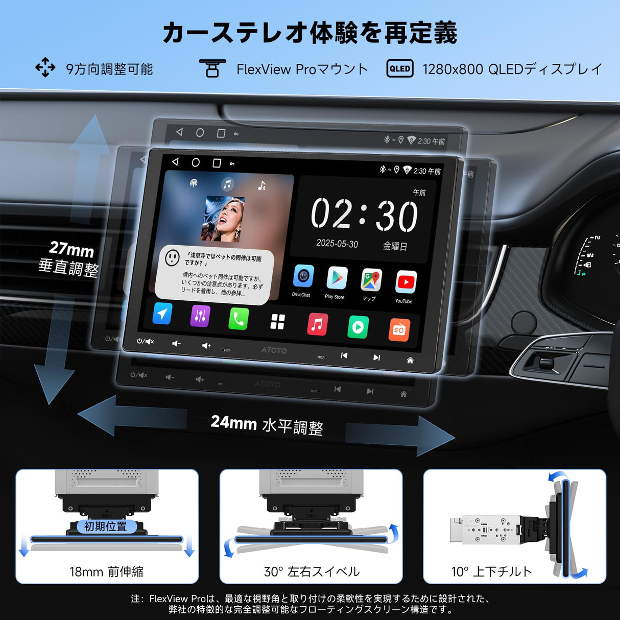 ATOTOZONE A5L 10インチ 2DIN/1DIN対応ディスプレイオーディオ、Androidカーナビ、ワイヤレスCarPlay&Android Auto、WiFi/USB/Bluetooth接続、DSP&アンプ内蔵、MirrorLink、AI会話、2分割画面、2G+32G