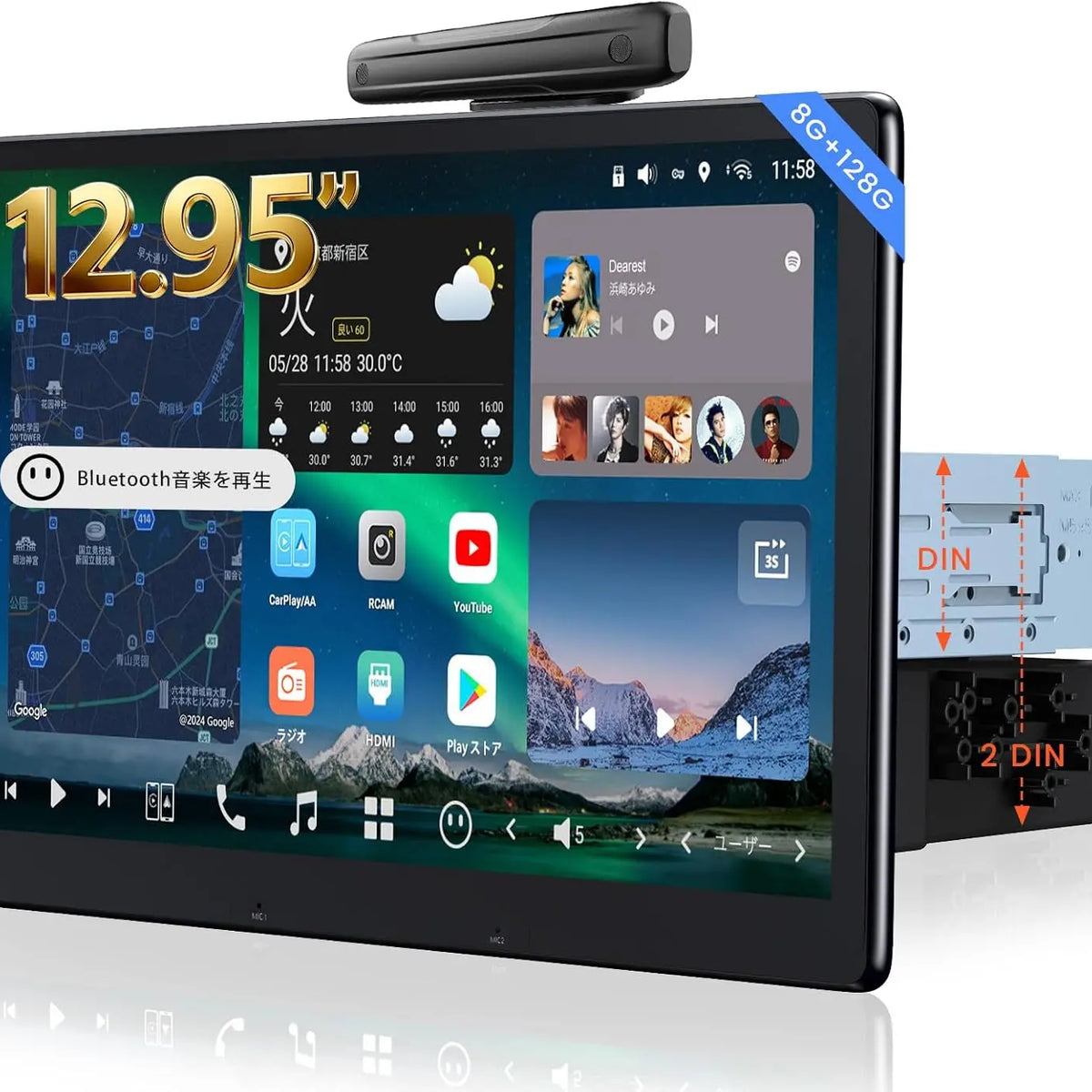 ATOTO X10 12.9インチ Androidディスプレイオーディオ 1 Din、CarPlay、4G