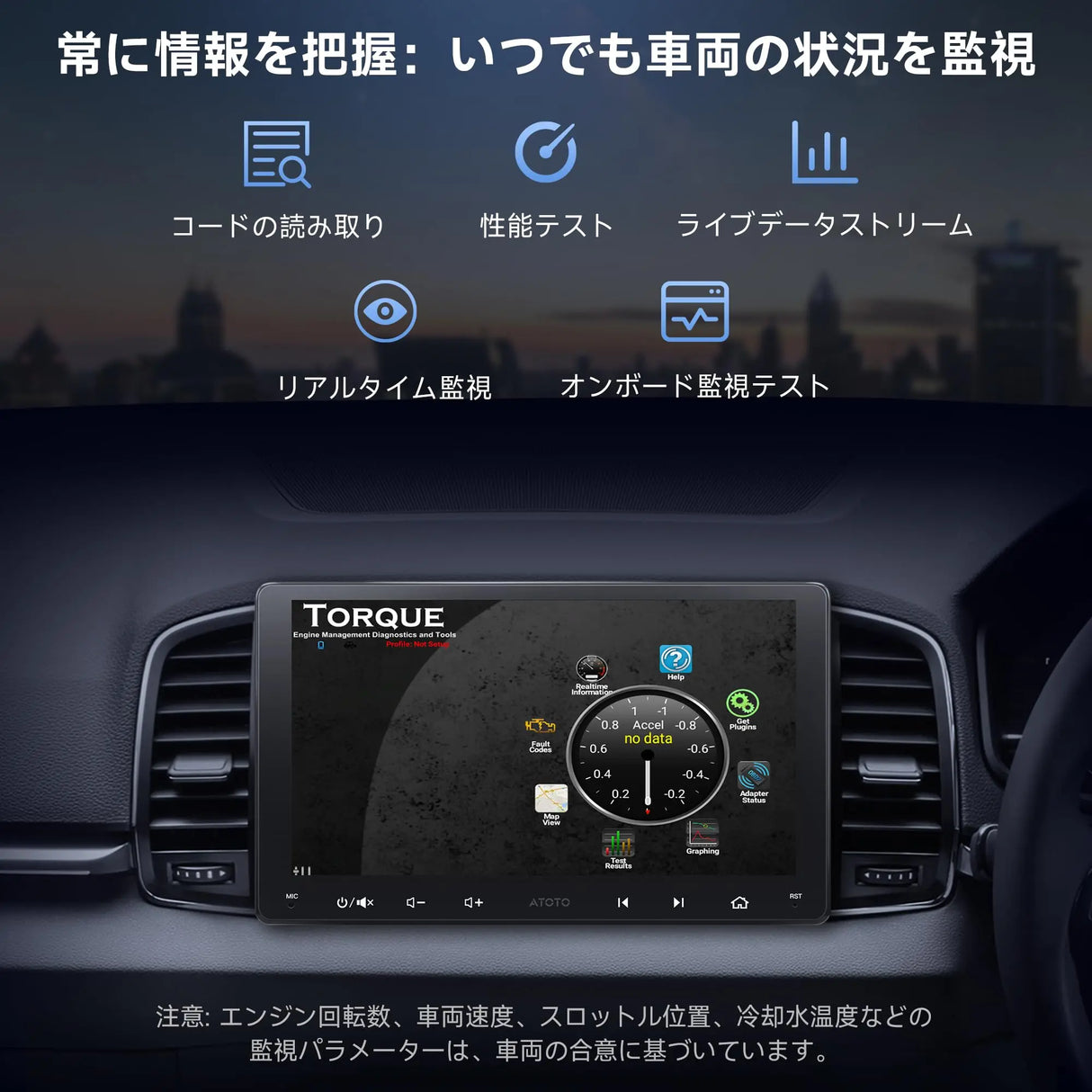 ATOTO A5LG209T 9" 2 Din ディスプレイオーディオ Androidナビ、OBD2診断機能、ワイヤレスCarPlay & Android Auto、AIカーステレオ、24バンドEQ&DSP、Wi-Fi/BT/USB、2G+32
