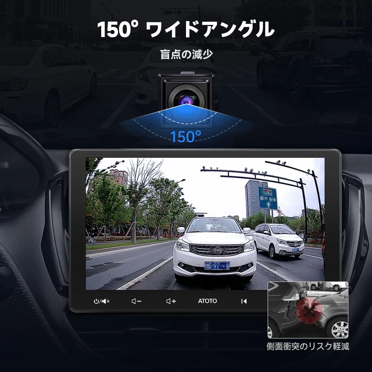 ATOTO S8モデル専用(S8 UN/PN/MSを除く)AC-HD03LR 720P バックカメラ(広角180°)。VSV(仮想サラウンドビュー)パーキング、LRV(突然リアビュー)、ナイトビジョンおよび防水機能を搭載。
