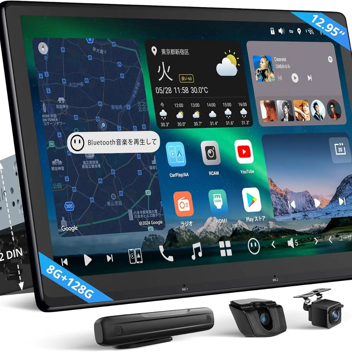 ATOTO製X10 ナビ12.95インチ【新品未使用】X10G129E ATOTO X10 12.95インチ ディスプレイオーディオ｜1Din CarPlay対応