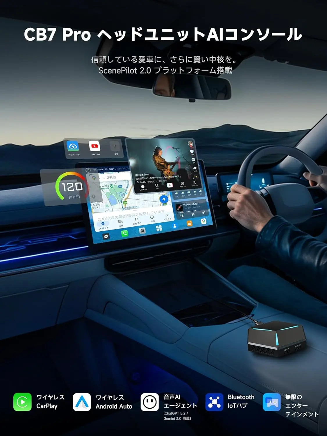 ATOTO CB7PRO Magic AI Box Android アダプター 車載ストリーミング【HDMI出力 / 4GB+64GB】ワイヤレス CarPlay Android Auto 動画視聴 (YouTube/Netflix/TikTok) DriveChat AI搭載 純正有線CarPlay専用 デュアルBluetooth OBDII/DVR対応
