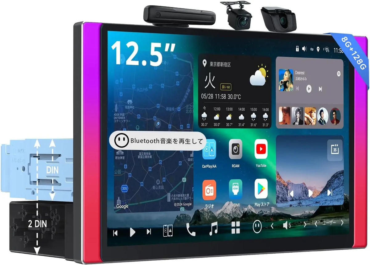 ATOTO X10 12.5インチ Androidナビ X10G125E-R3 ATOTO X10 12.5インチ QLEDディスプレイオーディオ 2カメラ対応