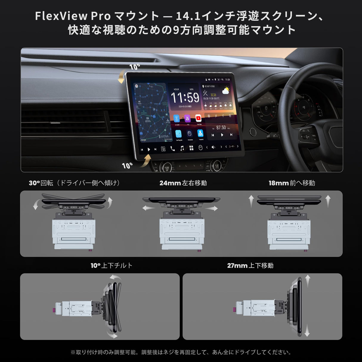 ATOTO X10G141E-R3 14.1インチ ディスプレイオーディオ AI搭載 大画面 Android ナビ【8GB+128GB / 4G LTE / 7.1.2chサラウンド】1DIN 2DIN 対応 フレックスビュー 角度調整 ワイヤレス CarPlay Android Auto 2カメラ同時録画