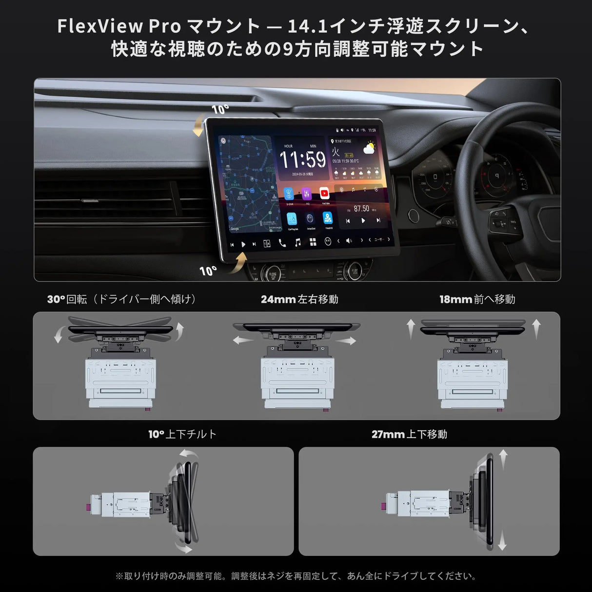 ATOTO X10G141E-R3 14.1インチ ディスプレイオーディオ AI搭載 大画面 Android ナビ【8GB+128GB / 4G LTE / 7.1.2chサラウンド】1DIN 2DIN 対応 フレックスビュー 角度調整 ワイヤレス CarPlay Android Auto 2カメラ同時録画