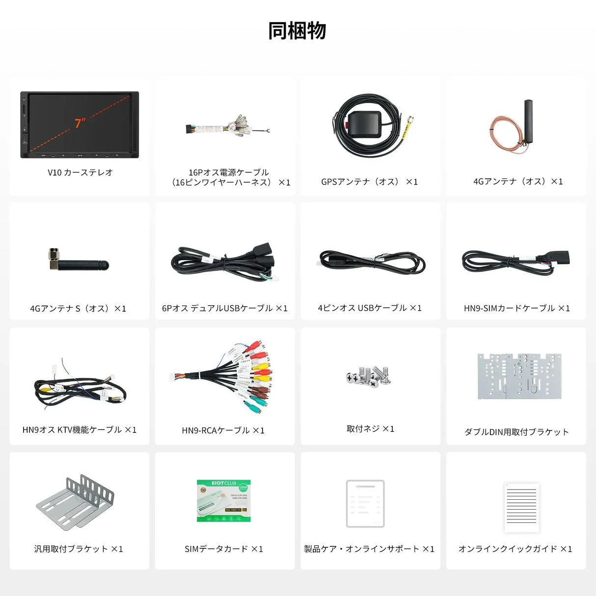 ATOTO V10G2D7OC Android14 ディスプレイオーディオ 2DIN 7インチ カーナビ 6GB+128GB 8コア、4G LTE/Wi-Fi、ワイヤレスCarPlay & Android Auto、DSP内蔵、HDMI出力、4カメラ対応【整備済み品】