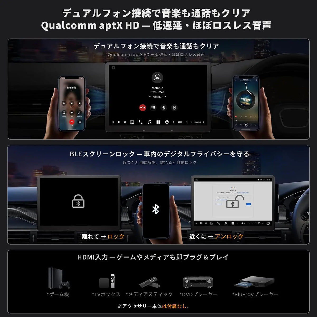 ATOTOZONE X10 12.95 インチ 1DIN/2DINカーナビオーディオ, 12インチ大型エンタメモニター搭載、8G+128G 、4G LTE、2カメラ同期録画対応 、AIビジョン、リモート・ライブビュー & 遠隔起動、7.1.2サラウンド音場、HDMI入力・4V RCA出力、無線 CarPlay & AndroidAuto、ゴールデンアワーアラート、 GPS トラッキング