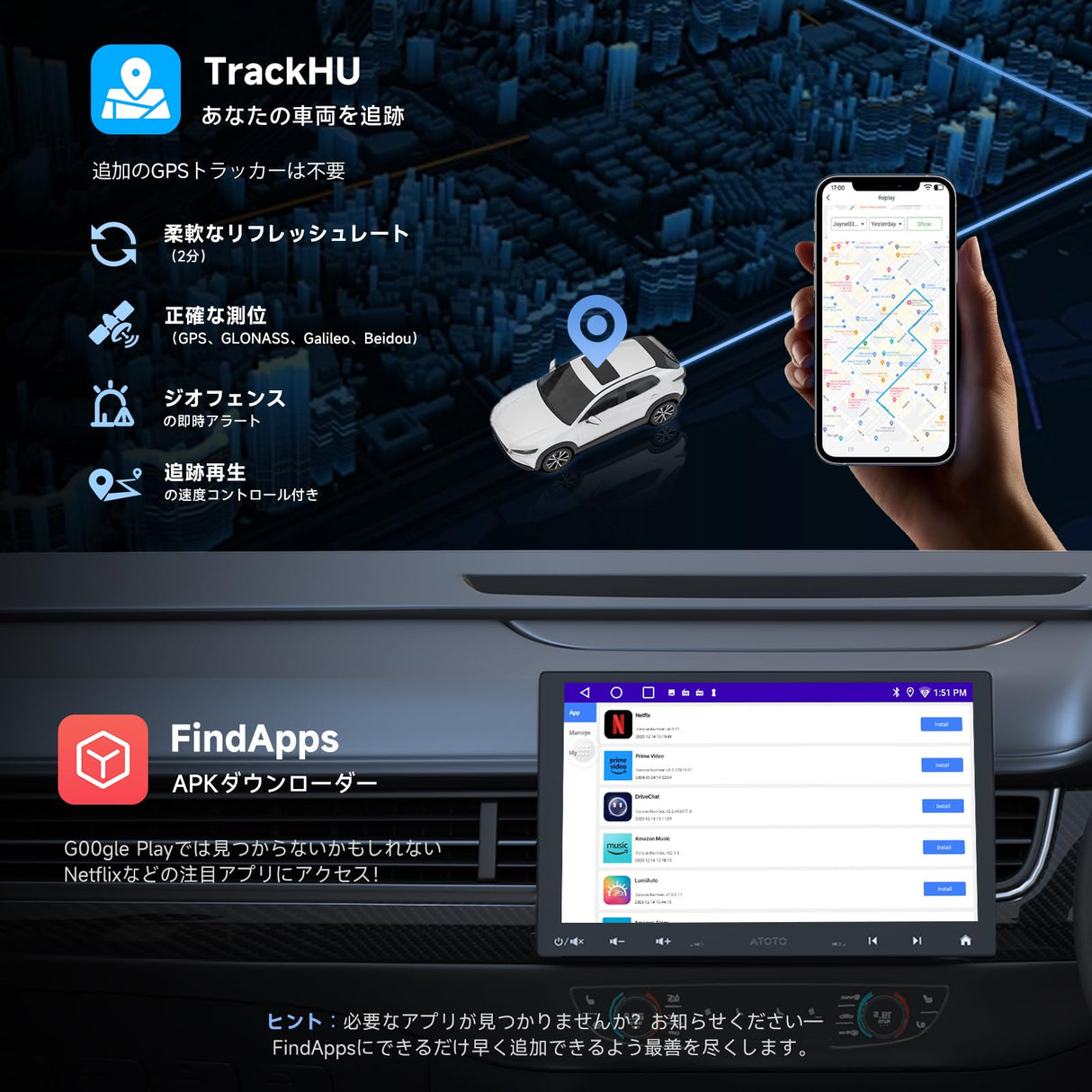ATOTOZONE A5L 10インチ 2DIN/1DIN対応ディスプレイオーディオ、Androidカーナビ、ワイヤレスCarPlay&Android Auto、WiFi/USB/Bluetooth接続、DSP&アンプ内蔵、MirrorLink、AI会話、2分割画面、2G+32G、バックカメラ