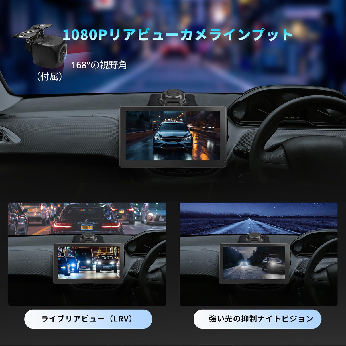 ATOTO P9 9インチポータブルナビ リアカメラ付き、4G LTE対応、ワイヤレスAndroid Auto/CarPlay、4G+32G、1280×720 QLEDディスプレイ、Bluetooth、GPS、HDMI、4音声出力