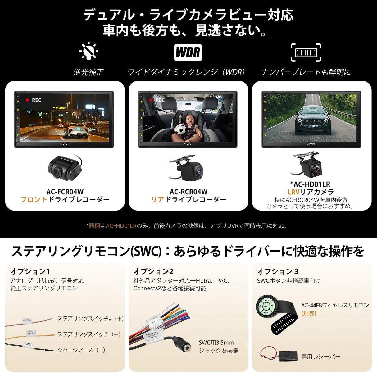 ATOTO S8G2B74MS 7インチ QLED 2DIN ディスプレイオーディオ カーナビ、バックカメラ付属、ワイヤレス CarPlay & Android Auto、内蔵4G LTE・8コア 4G+32G、Wi-Fi/Bluetooth/USB、DSP・AI機能搭載