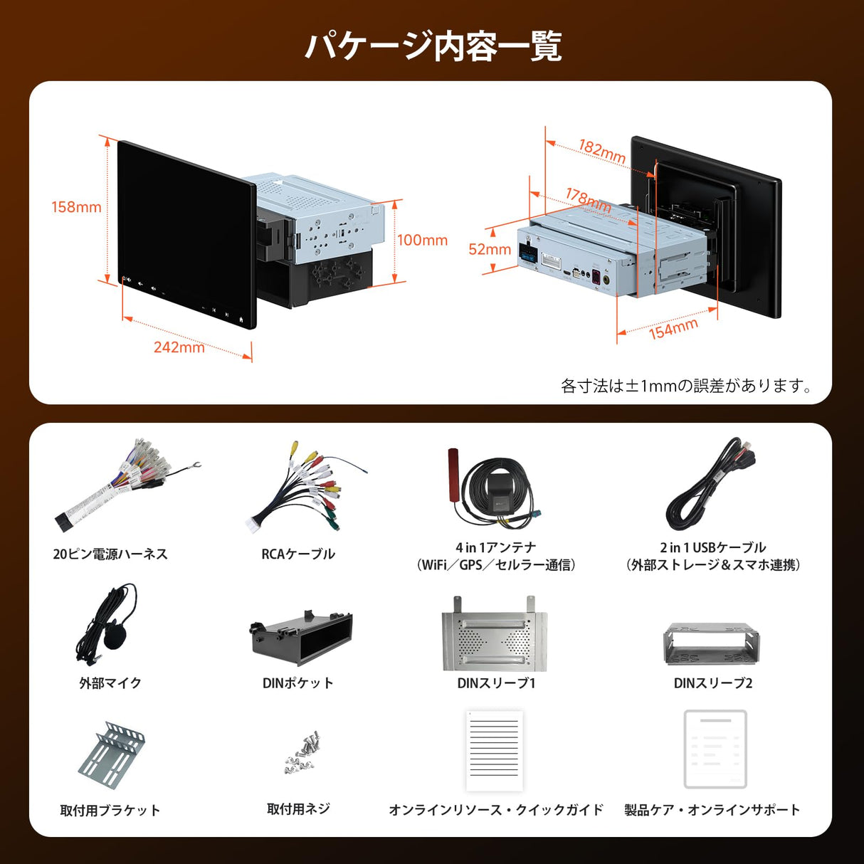 ATOTO S8G1109UN 10.1インチ 1Din&2Din Androidディスプレイオーディオ、フローティングQLEDタッチスクリーン、6+128GB、ワイヤレスCarPlay/Android Auto、ChatGPT搭載、4G内蔵、DSP&SCVC、デュアルBluetooth対応, S8 Ultra