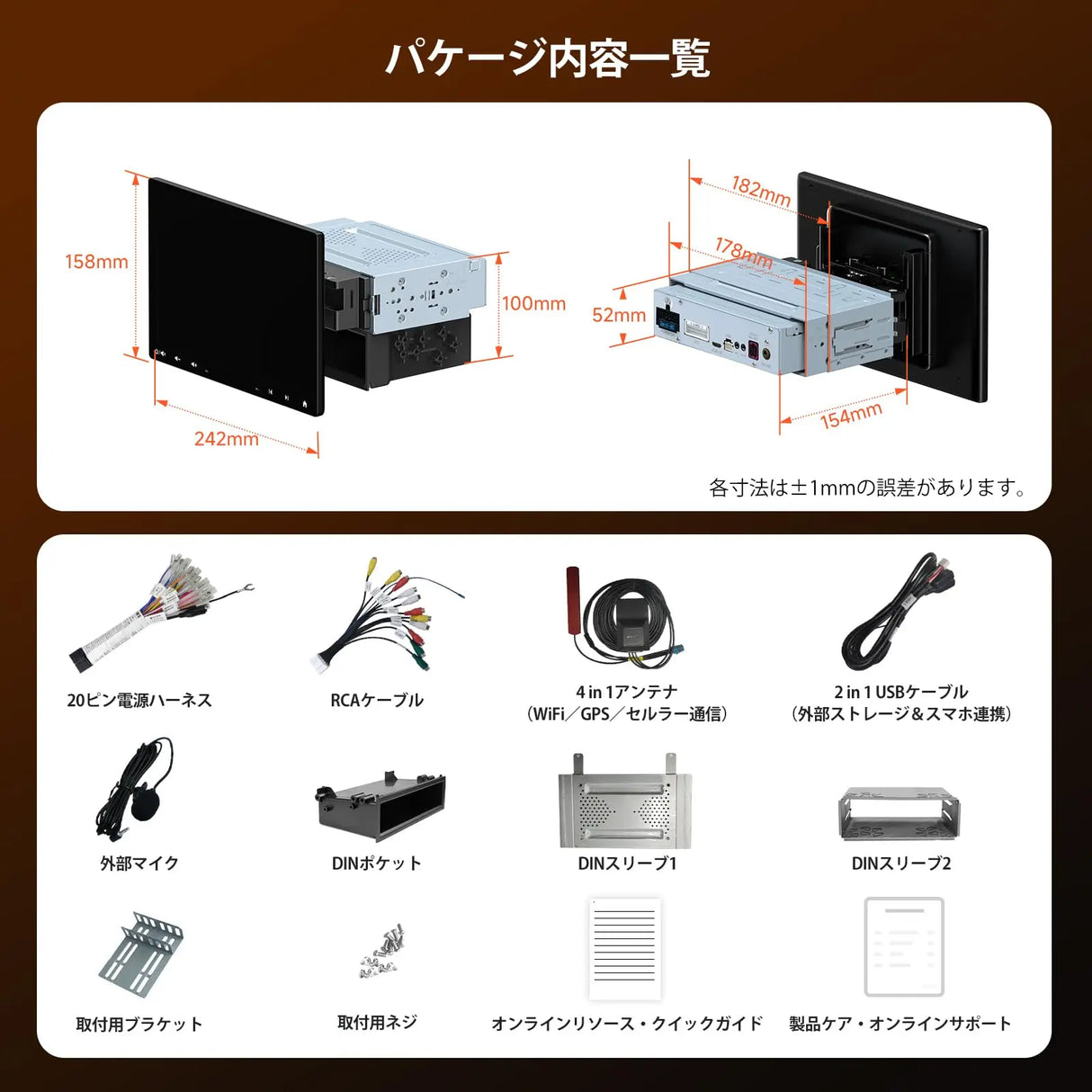ATOTO S8G1109UN 10.1インチ 1Din&2Din Androidディスプレイオーディオ、フローティングQLEDタッチスクリーン、6+128GB、ワイヤレスCarPlay/Android Auto、ChatGPT搭載、4G内蔵、DSP&SCVC、デュアルBluetooth対応